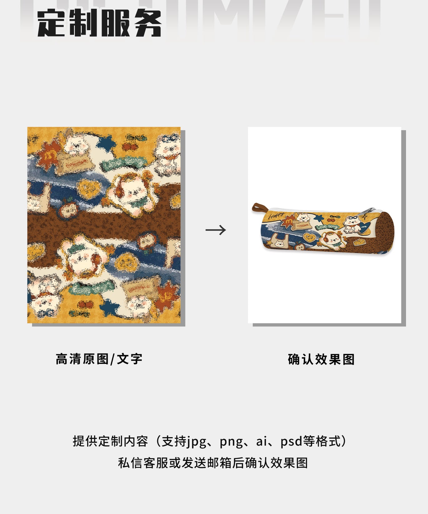 Wheat Dog Canvas Round Pencil Case