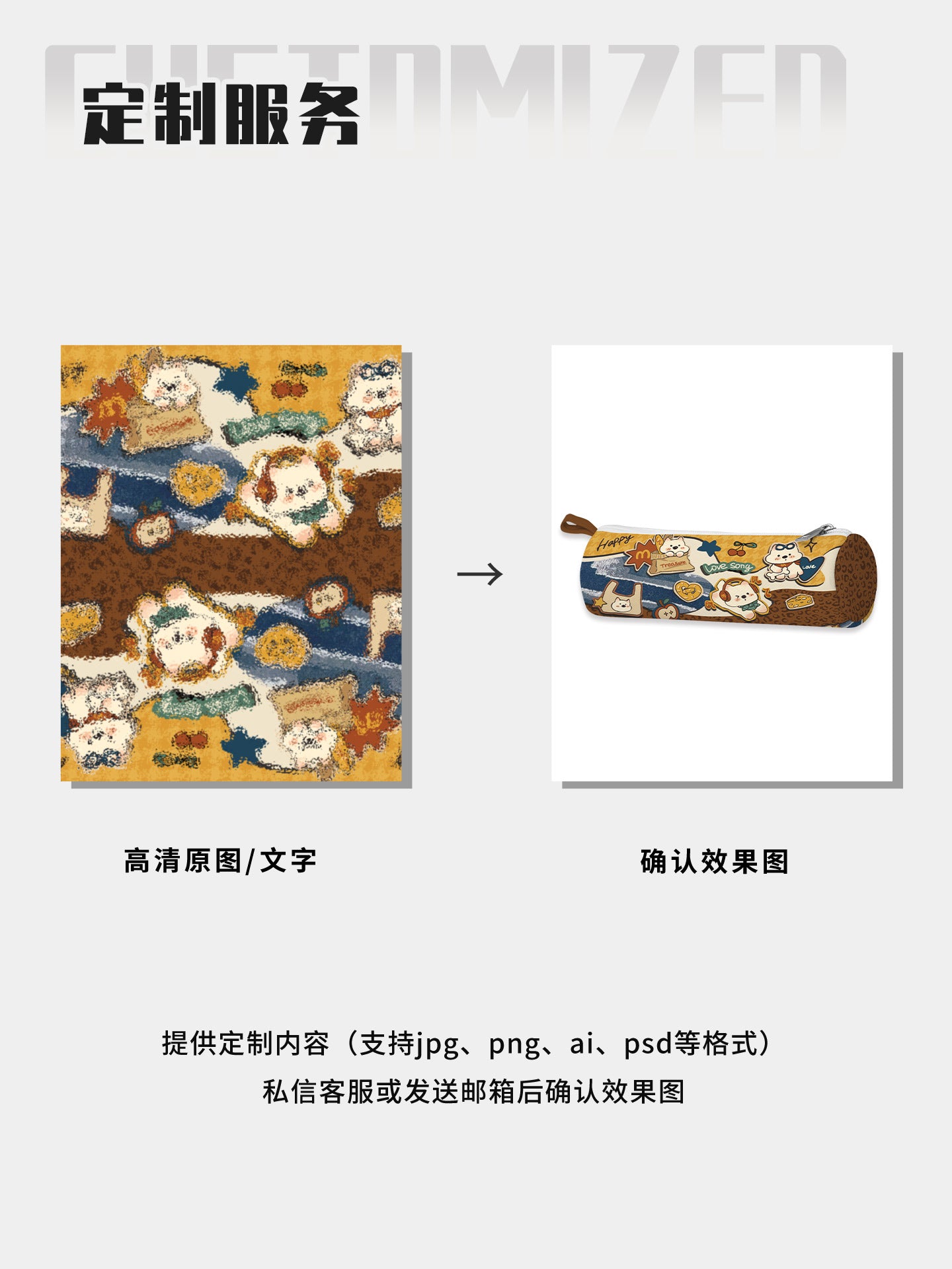 Wheat Dog Canvas Round Pencil Case