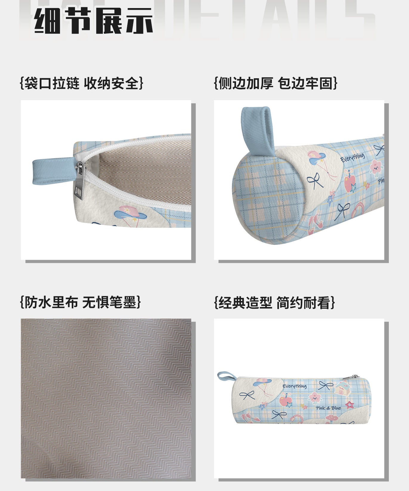 Pink and Blue Canvas Round Pencil Case