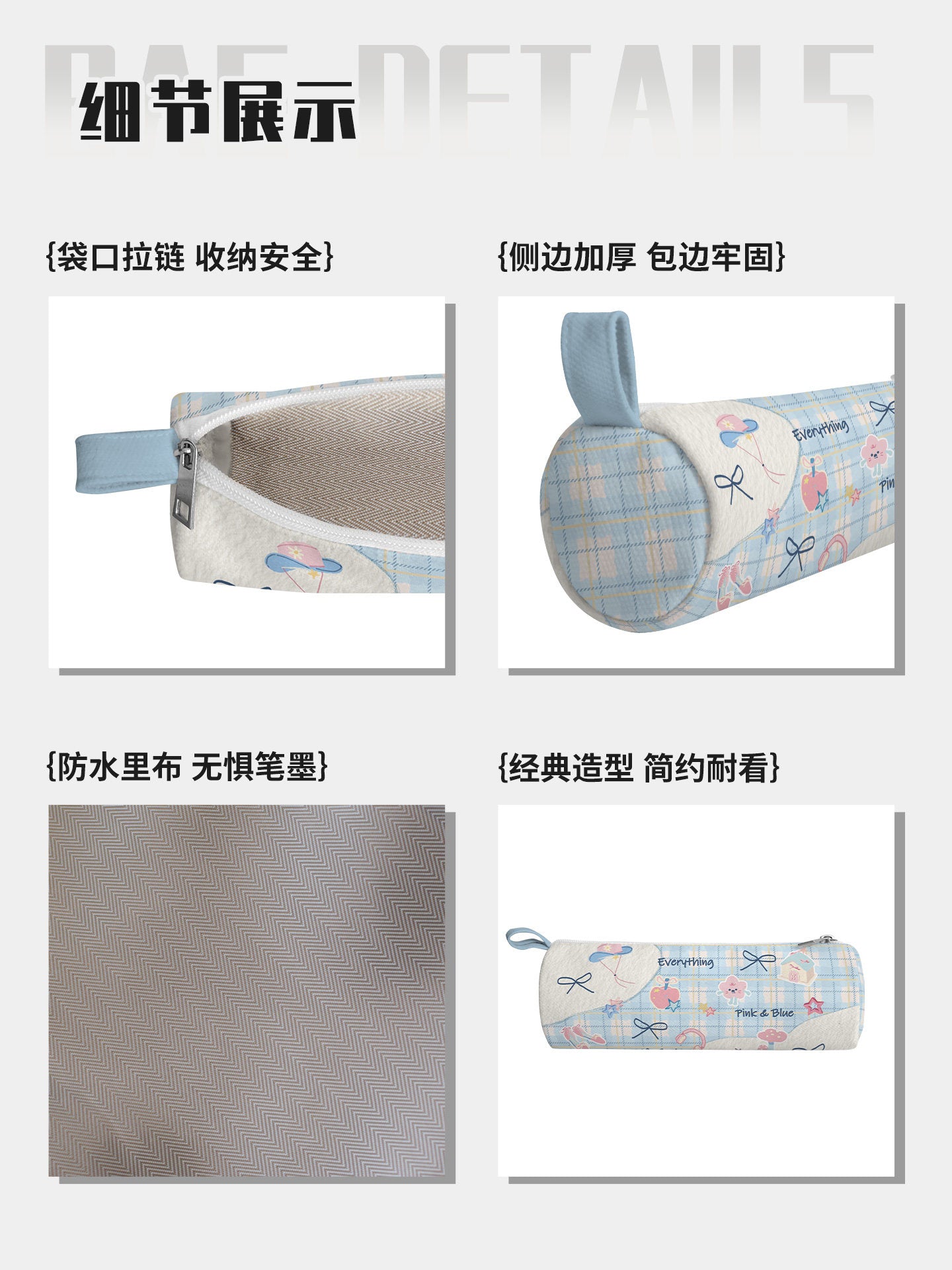 Pink and Blue Canvas Round Pencil Case