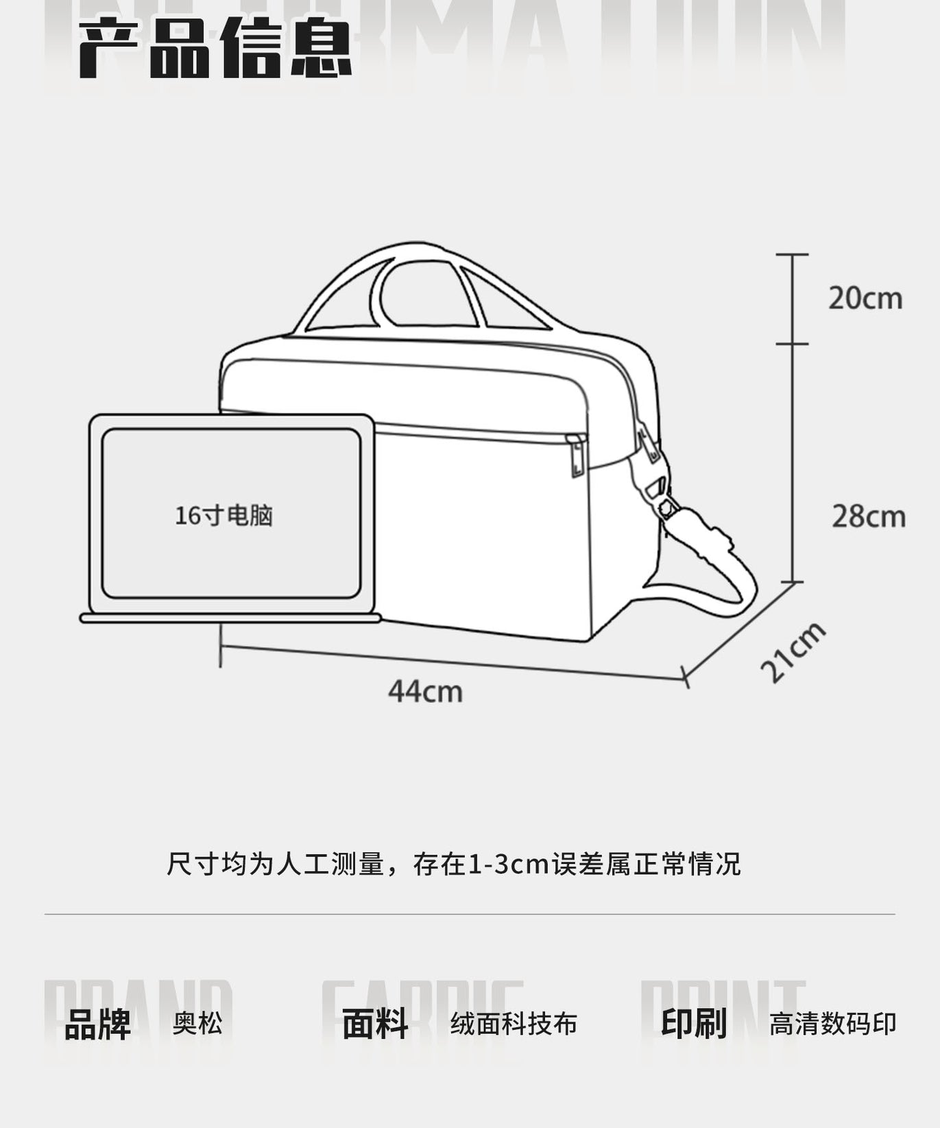 Running Puppy Canvas Travel Bag