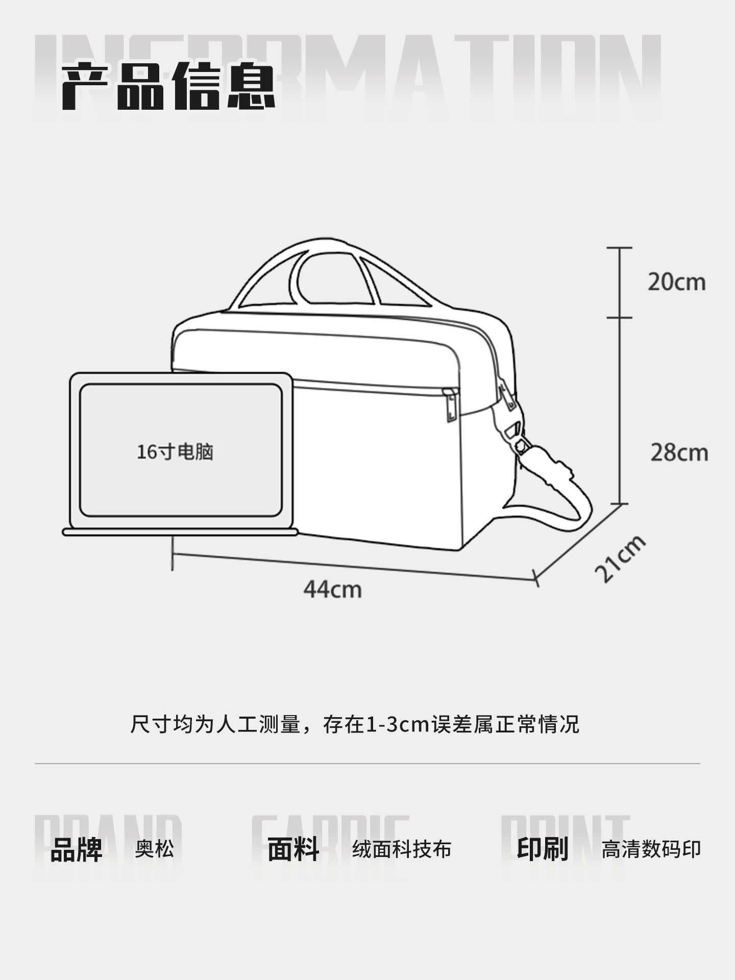 Running Puppy Canvas Travel Bag