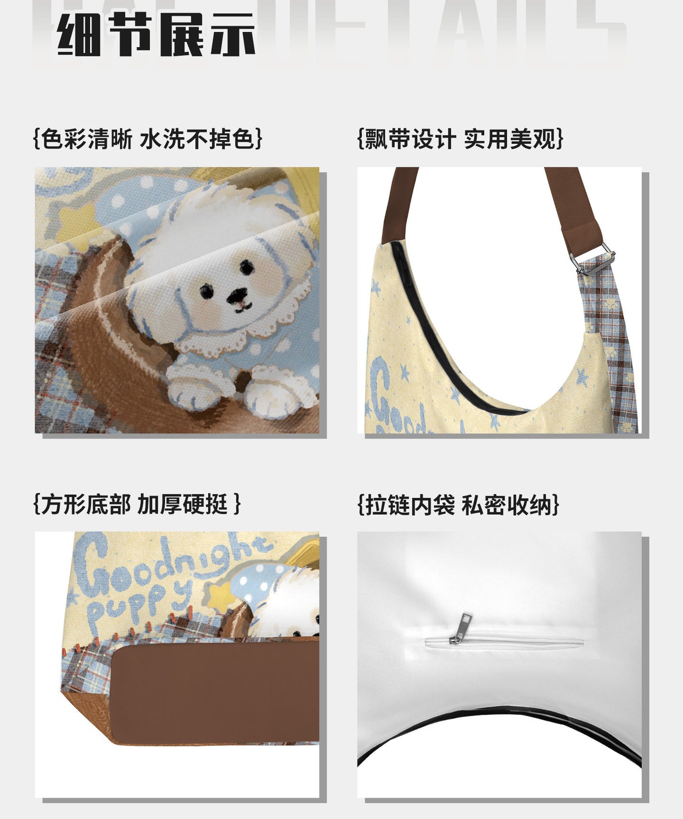 Goodnight Puppy Canvas Crossbody Bag