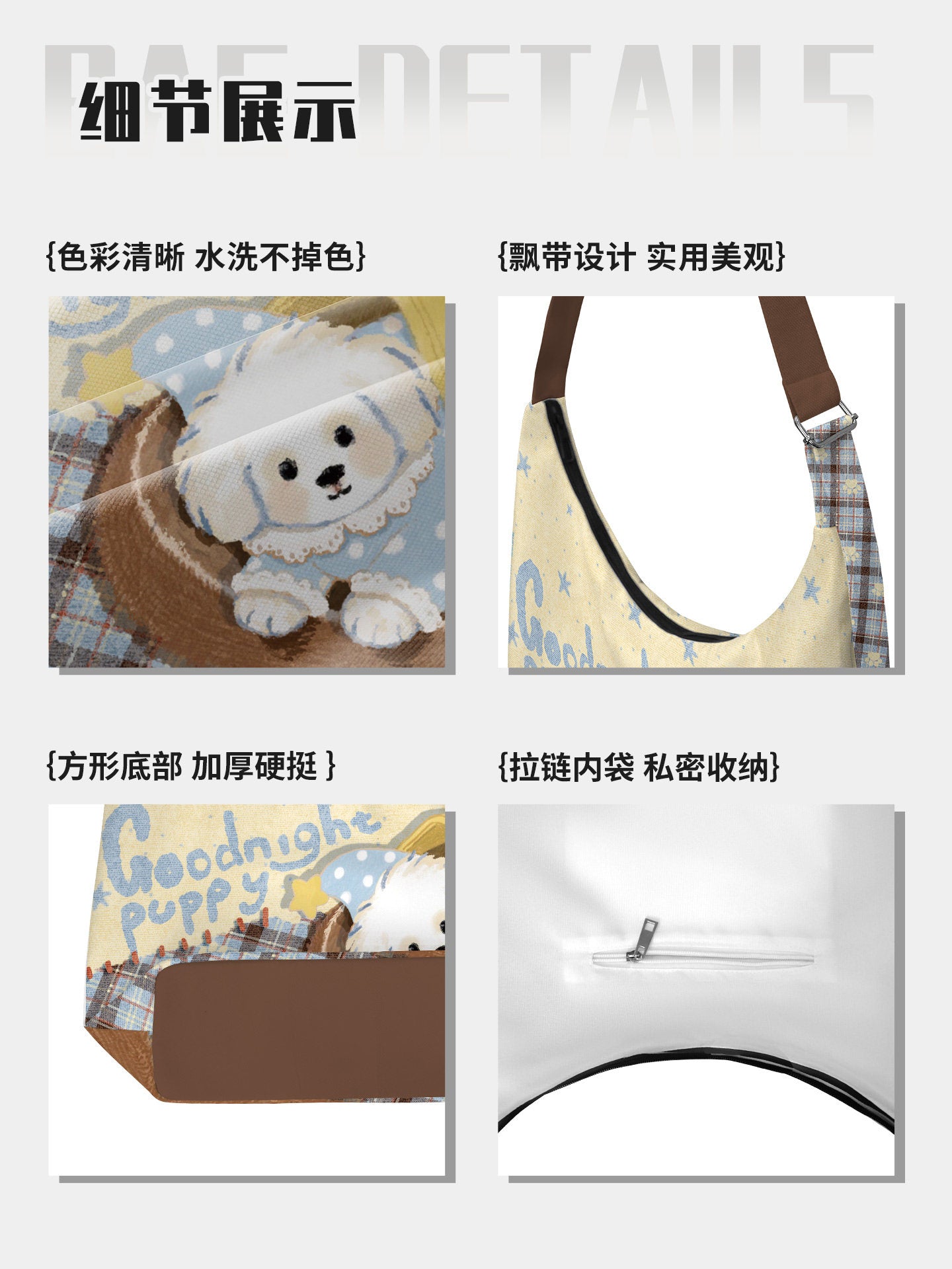 Goodnight Puppy Canvas Crossbody Bag