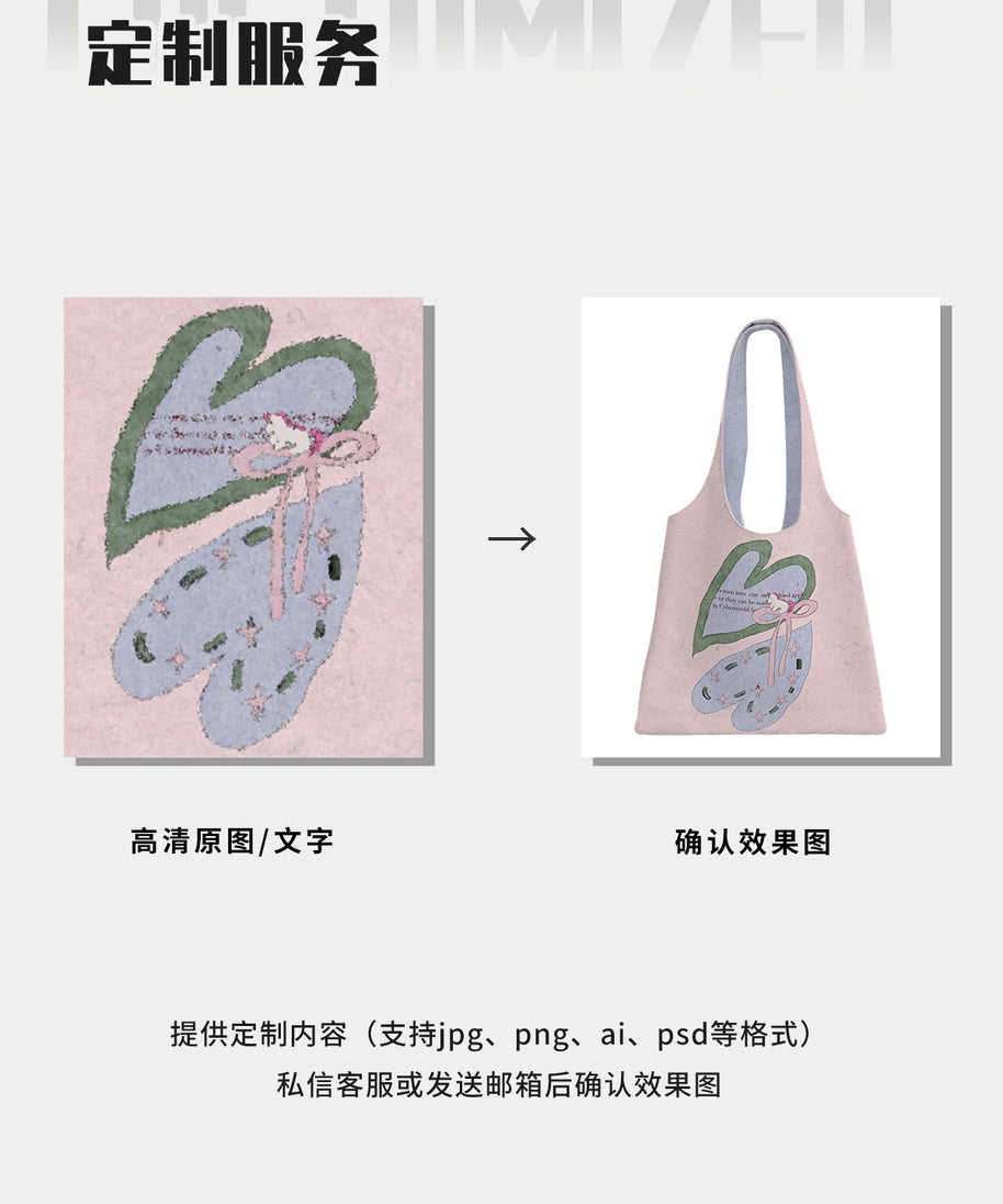 Arrowhead Leaf Canvas Shoulder Bag