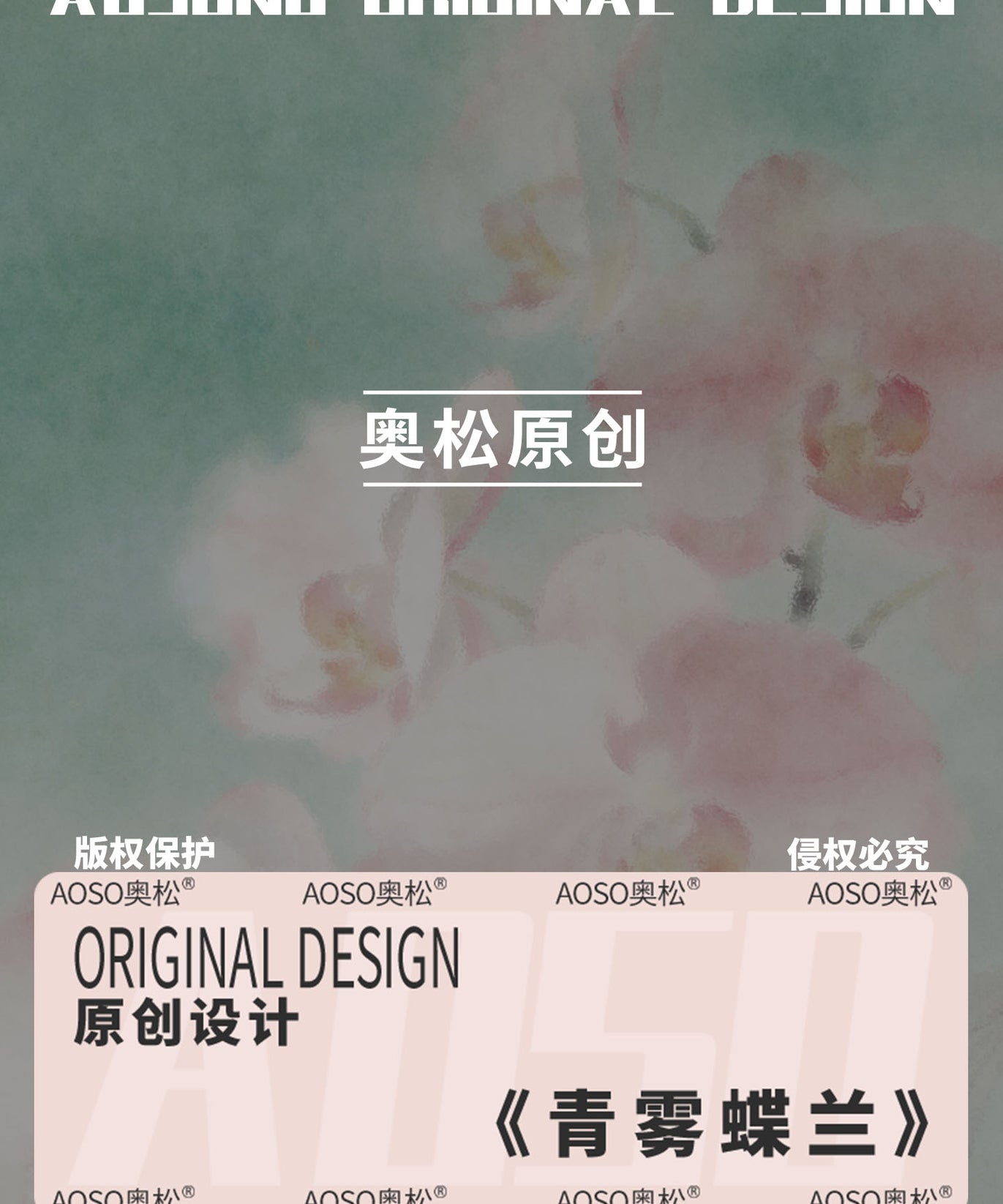 Mist Orchid Canvas Shoulder Bag