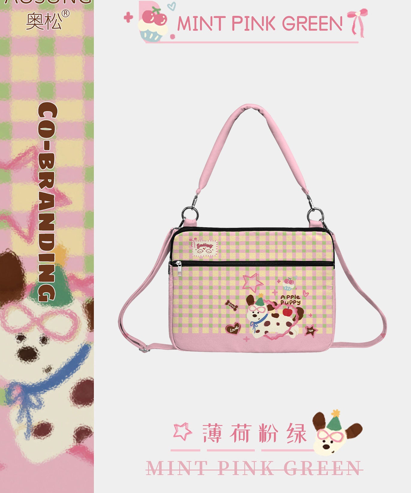 Mint Blush Canvas Laptop Bag