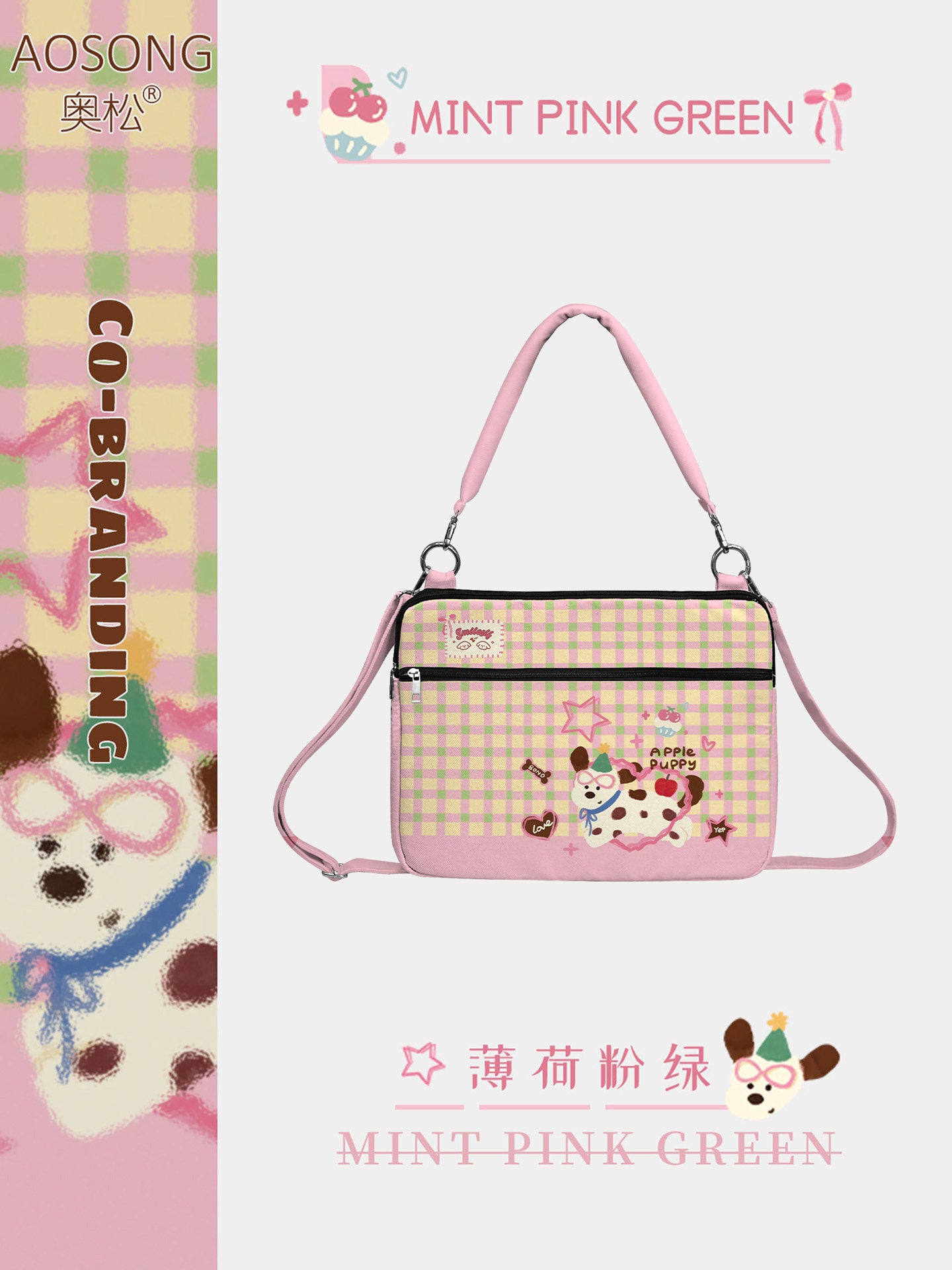 Mint Blush Canvas Laptop Bag