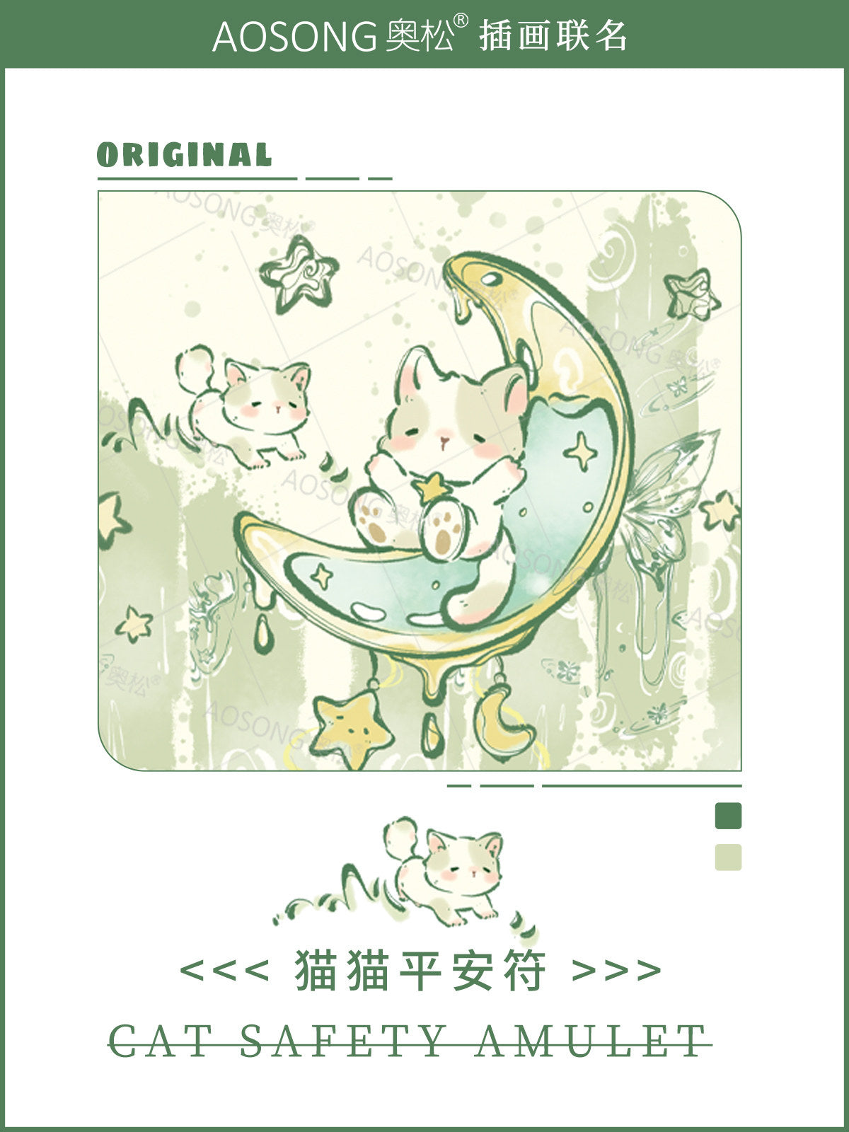 Cat Amulet Canvas Tote
