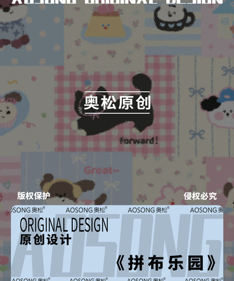 Patchwork Park Canvas Round Pencil Case
