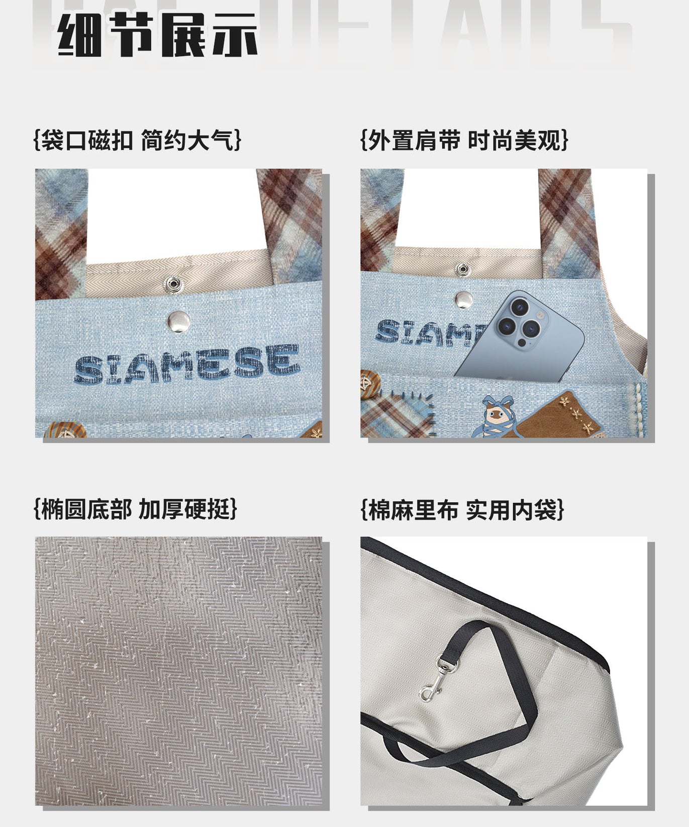 Siamese Corner Canvas Pet Carrier