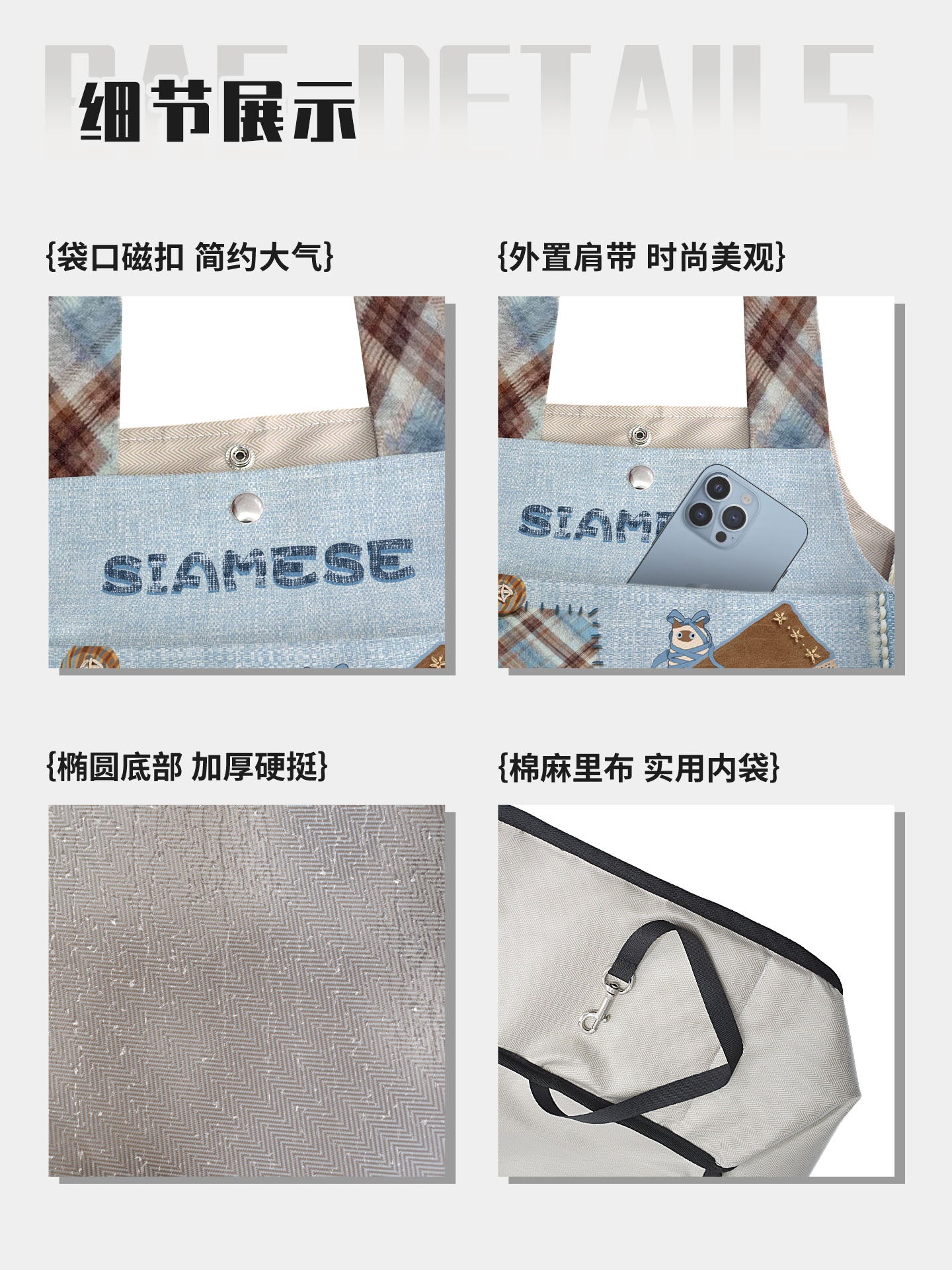 Siamese Corner Canvas Pet Carrier