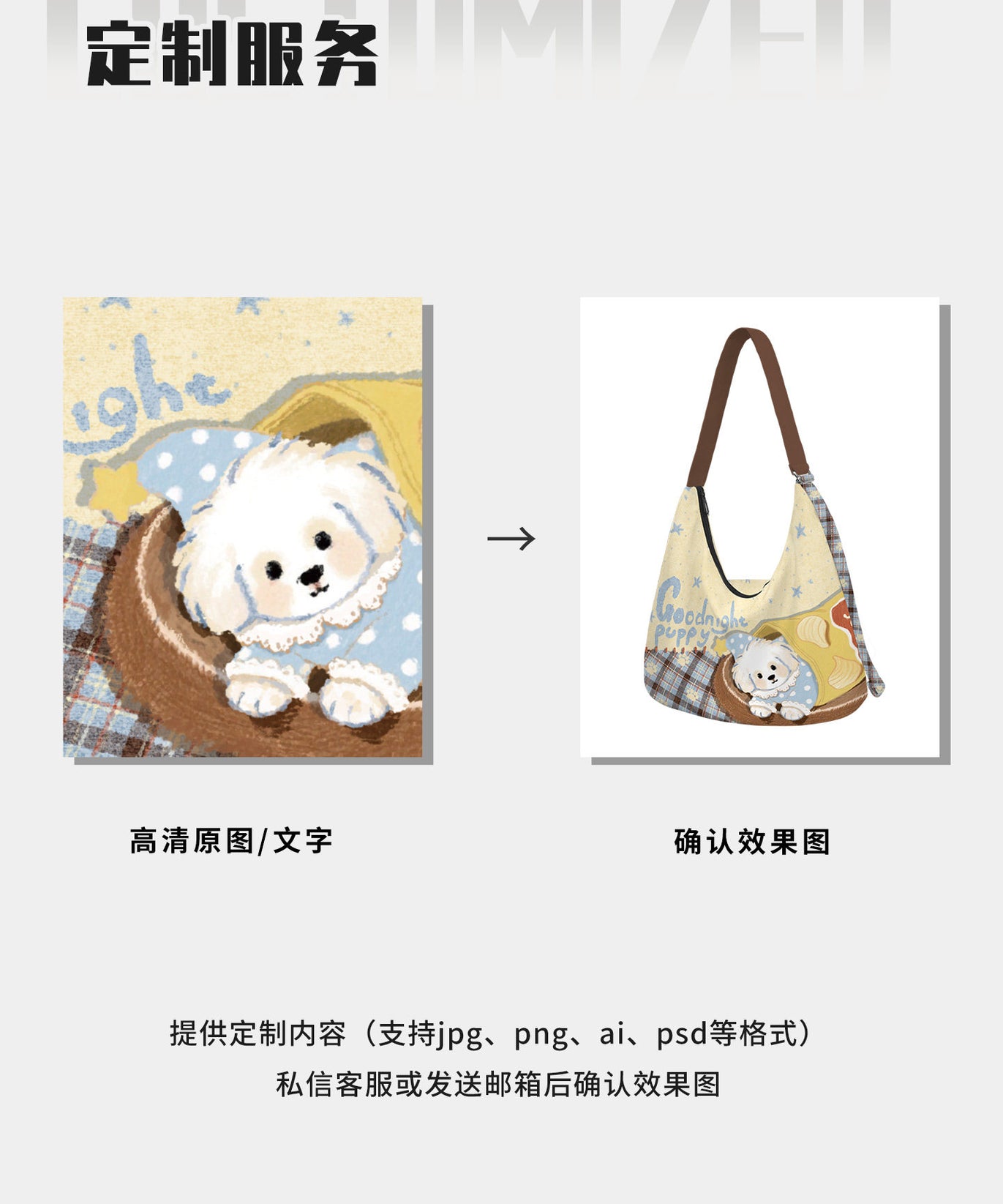 Goodnight Puppy Canvas Crossbody Bag