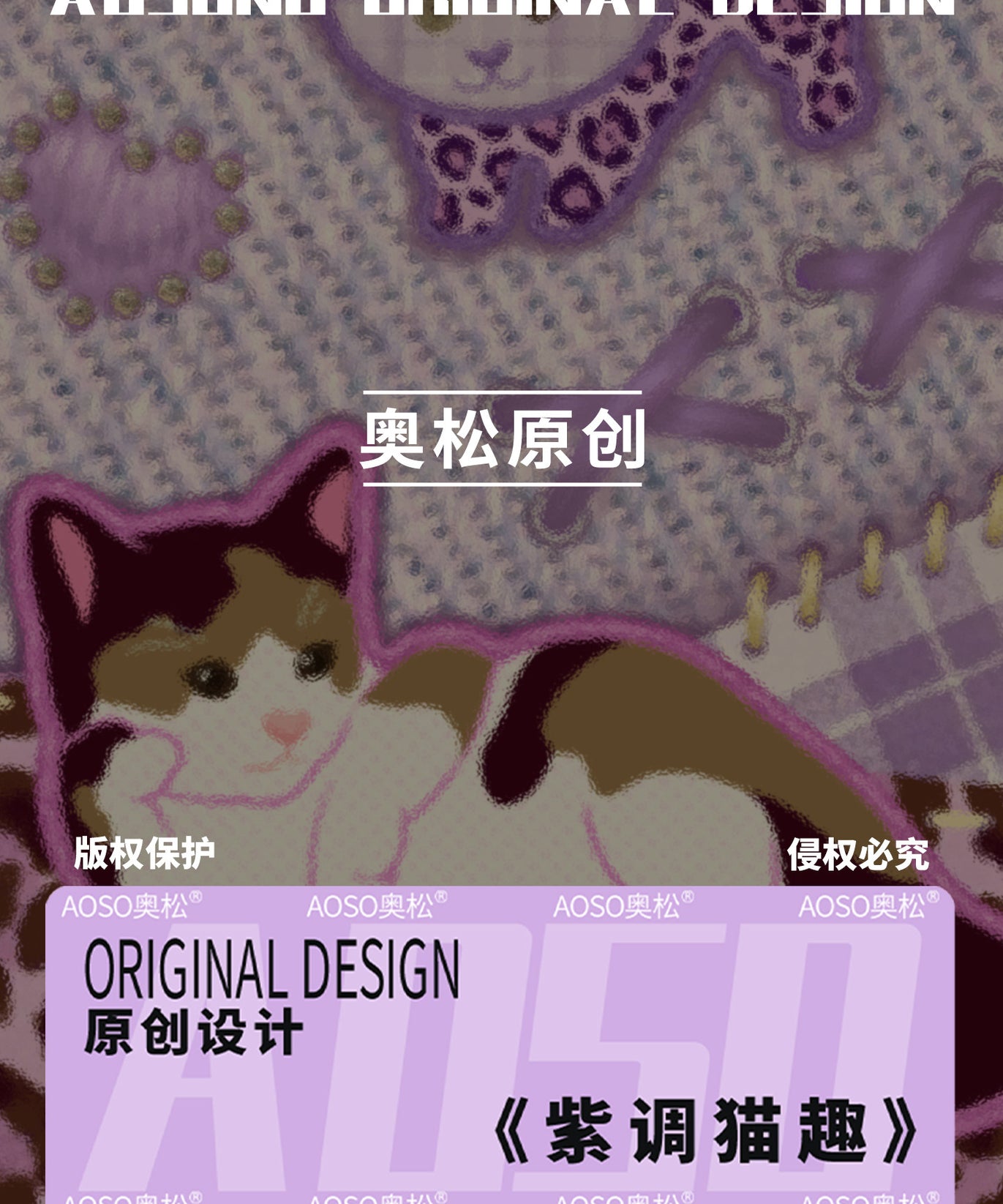 Purple Cat Canvas Box Pencil Case