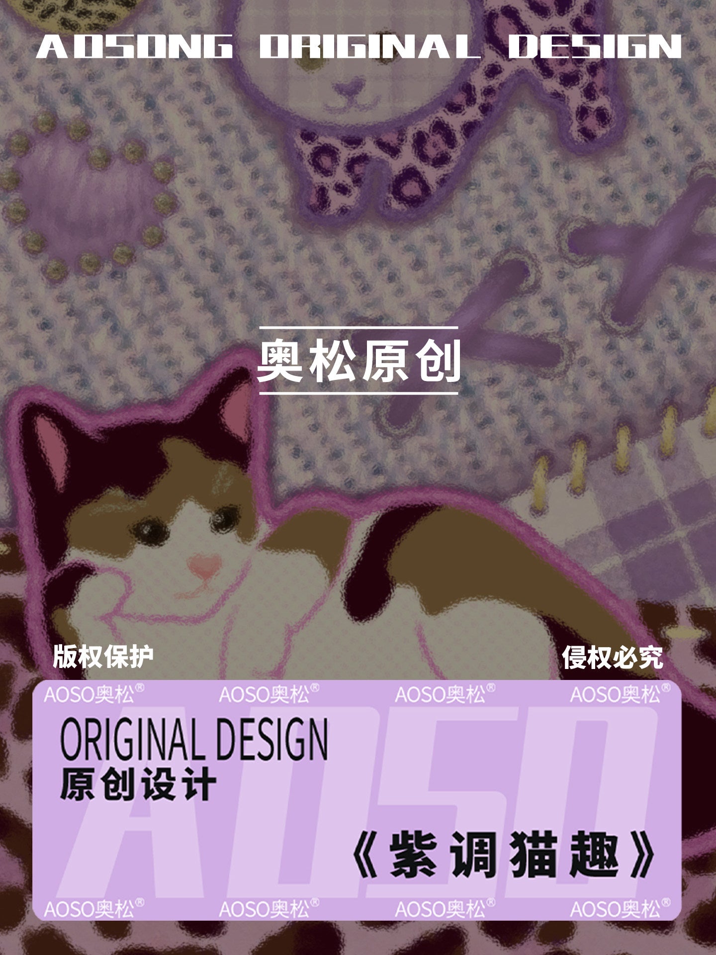 Purple Cat Canvas Box Pencil Case