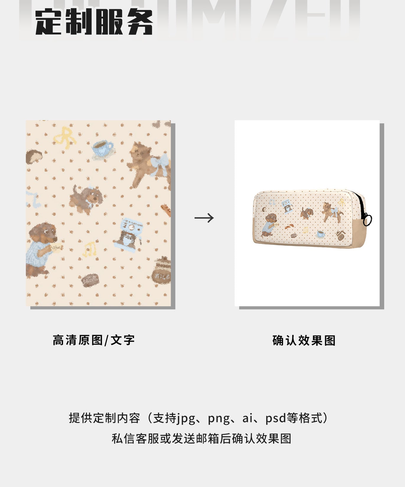 Latte Friends Canvas Box Pencil Case
