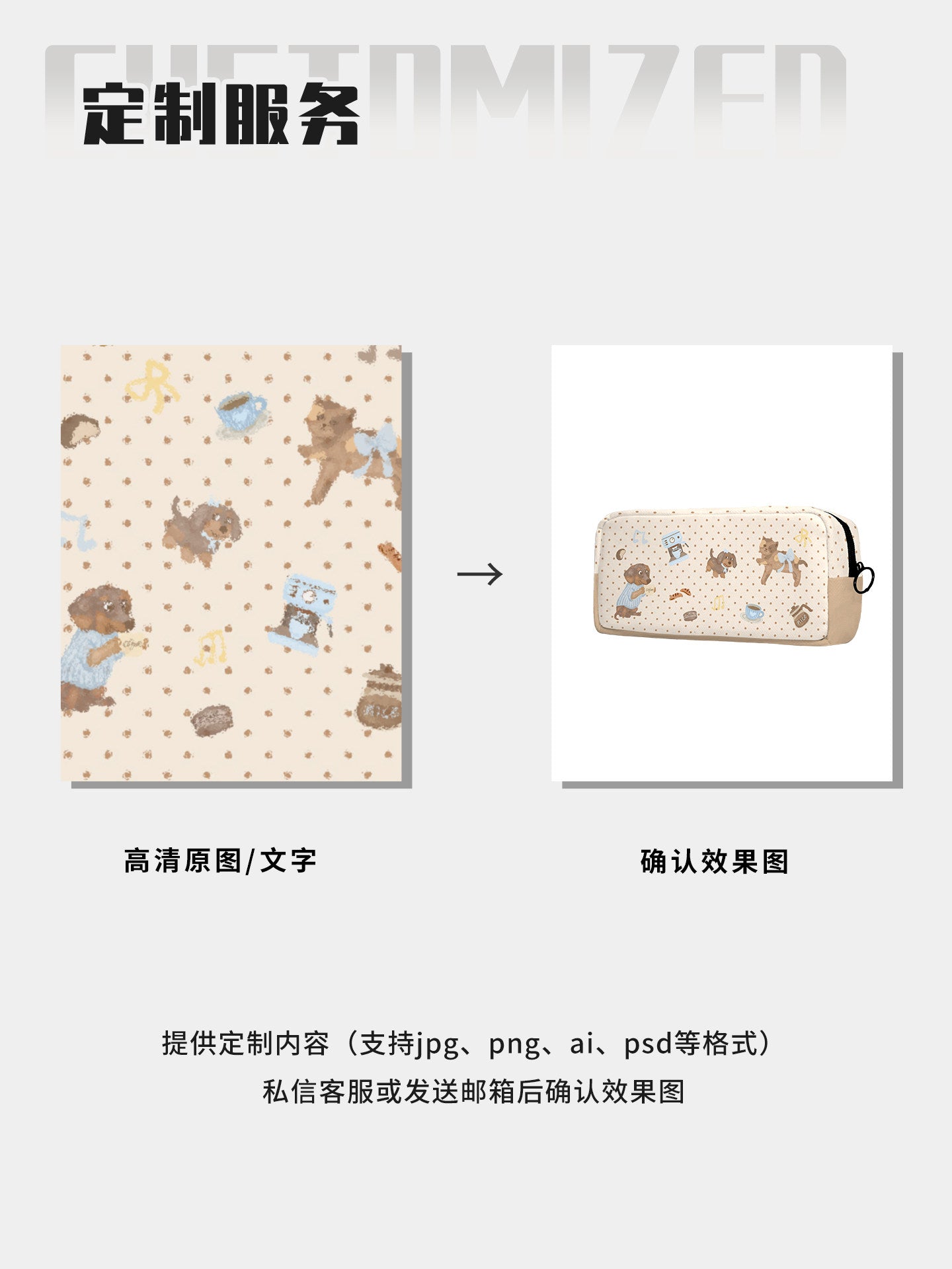 Latte Friends Canvas Box Pencil Case