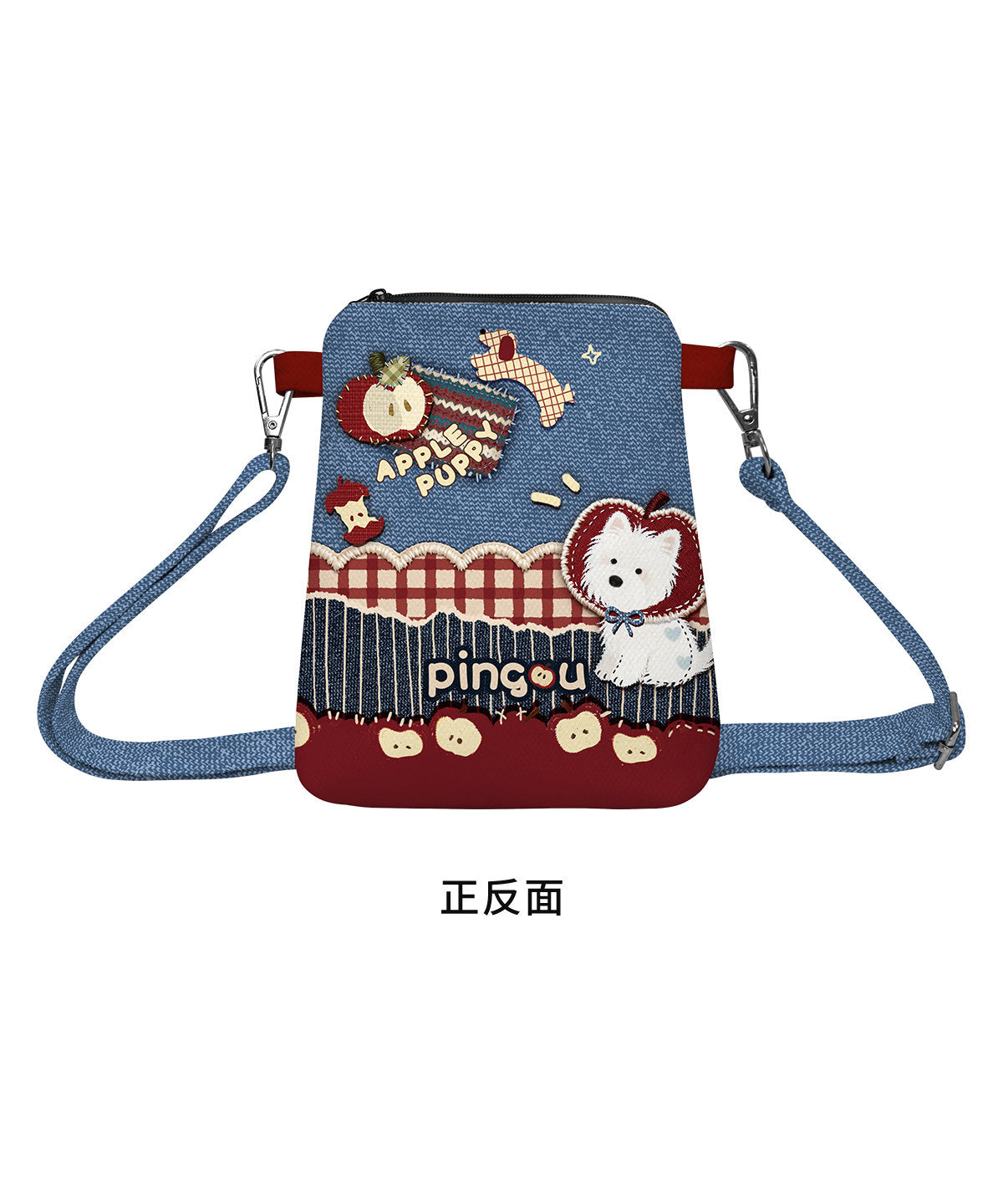 Denim Apple Dog Canvas Phone Bag