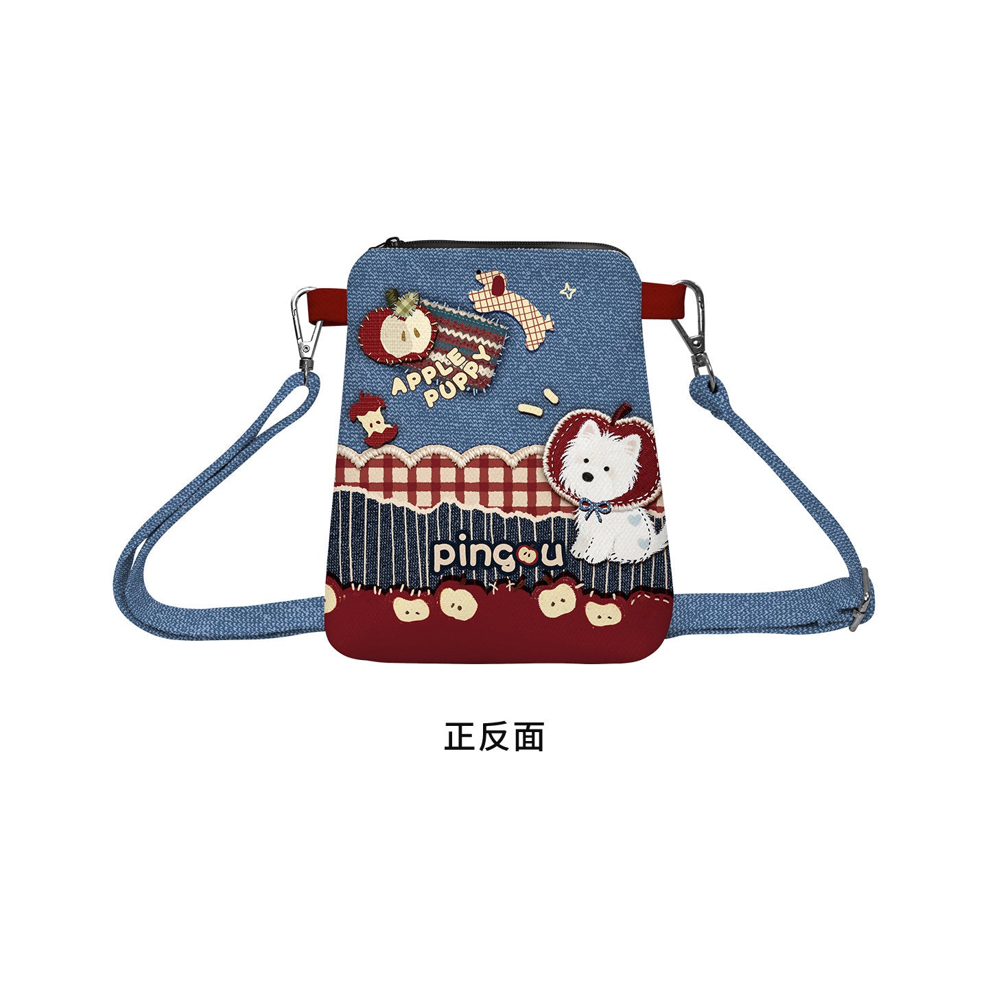 Denim Apple Dog Canvas Phone Bag