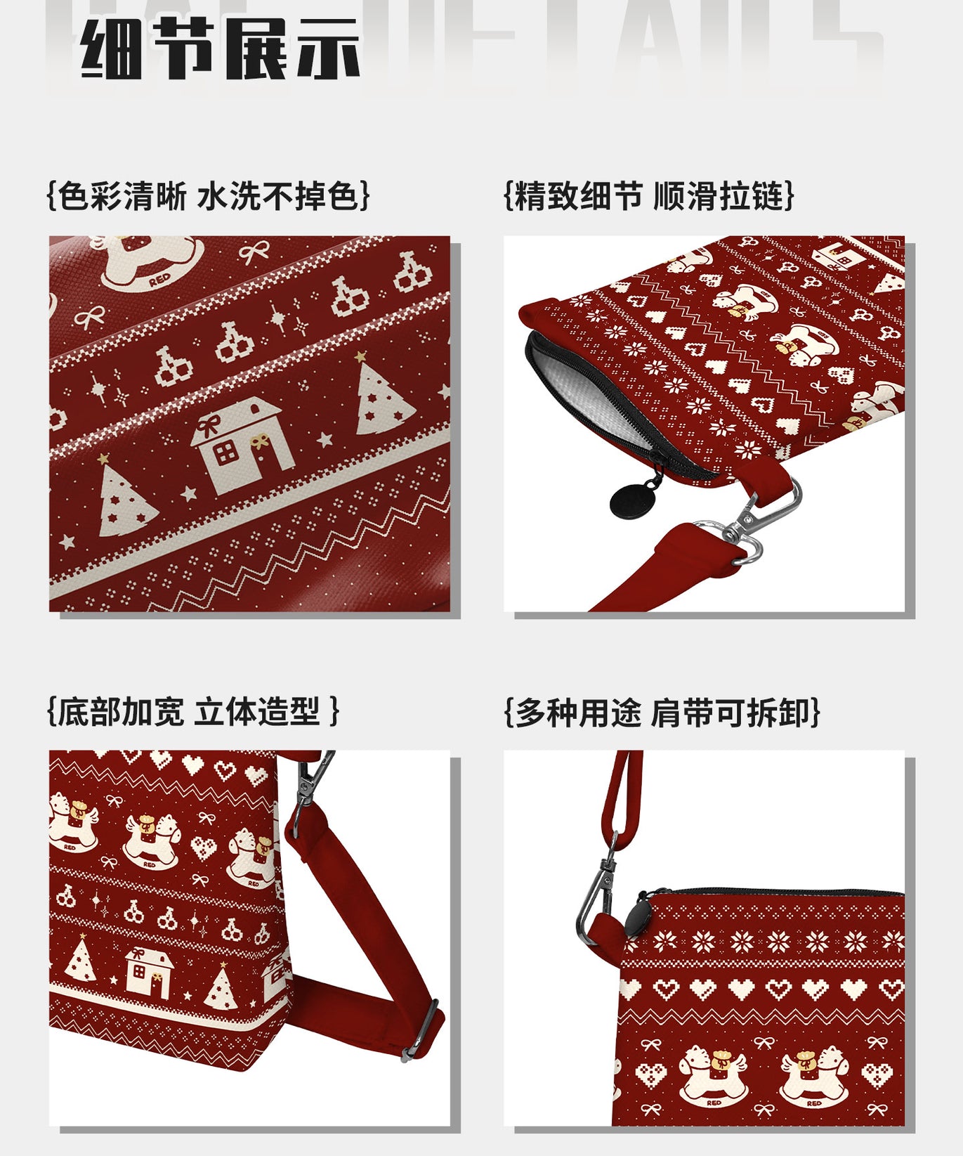 Fair Isle Pony Canvas Phone Bag