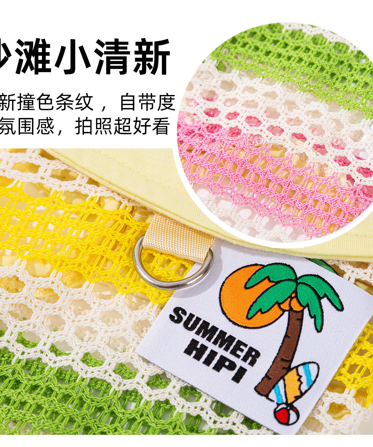 Striped Knit Pet Vest