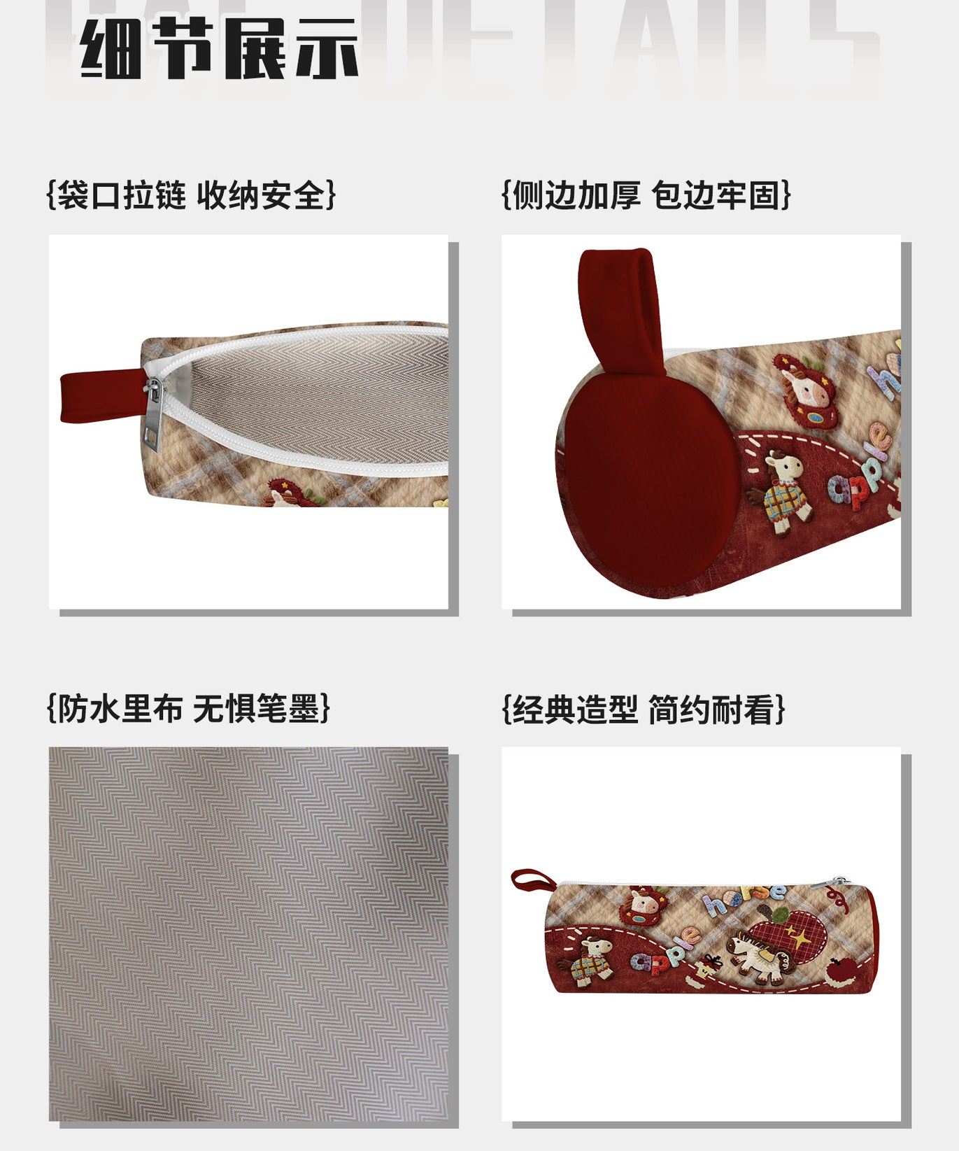 Apple Pony Canvas Round Pencil Case