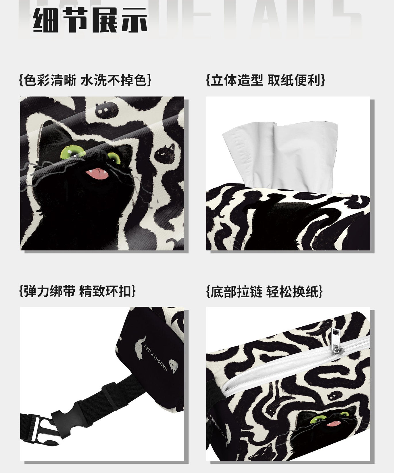 Little Black Car Tissue Holder