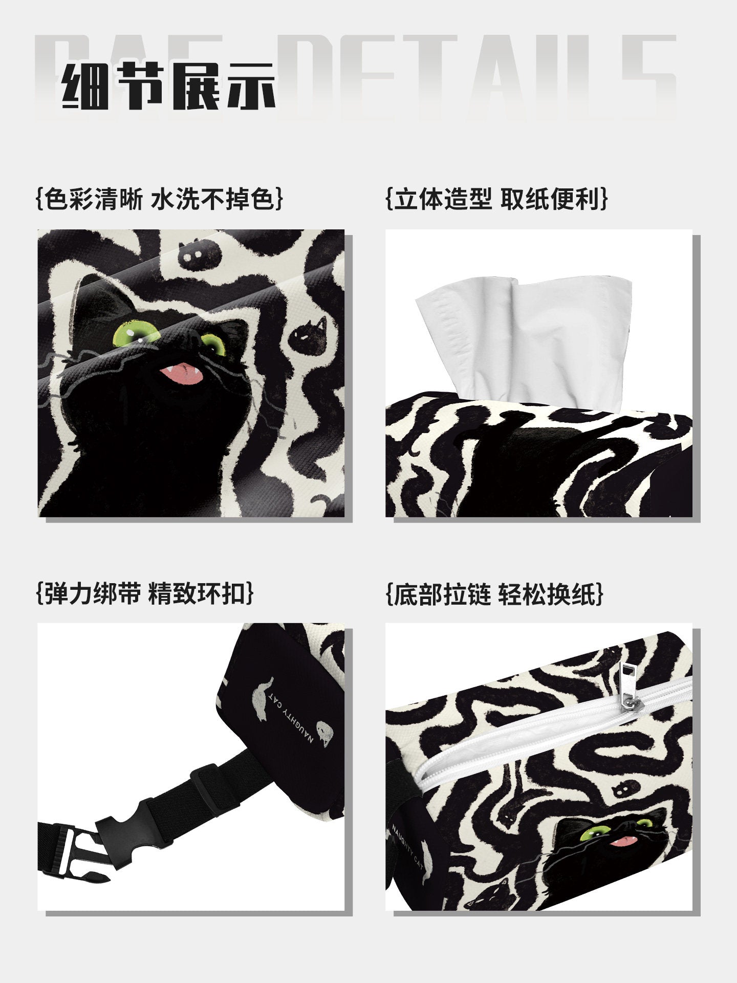 Little Black Car Tissue Holder