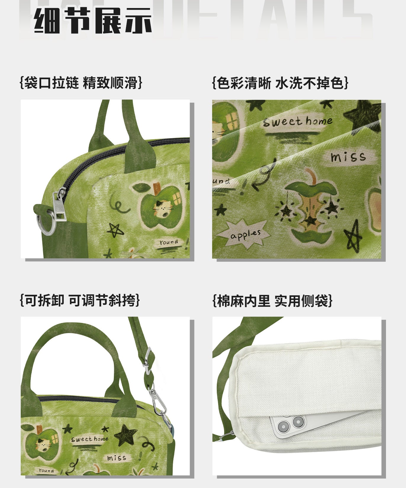 Green Apple Canvas Handbag