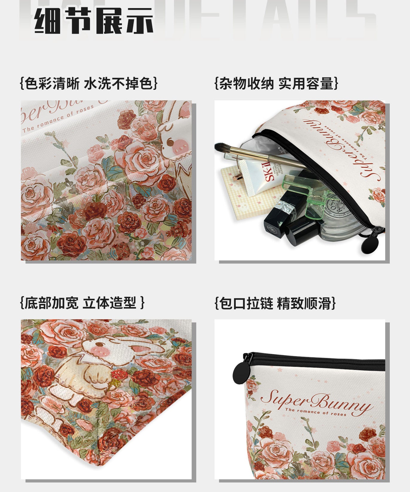 Rose Manor Canvas Pouch