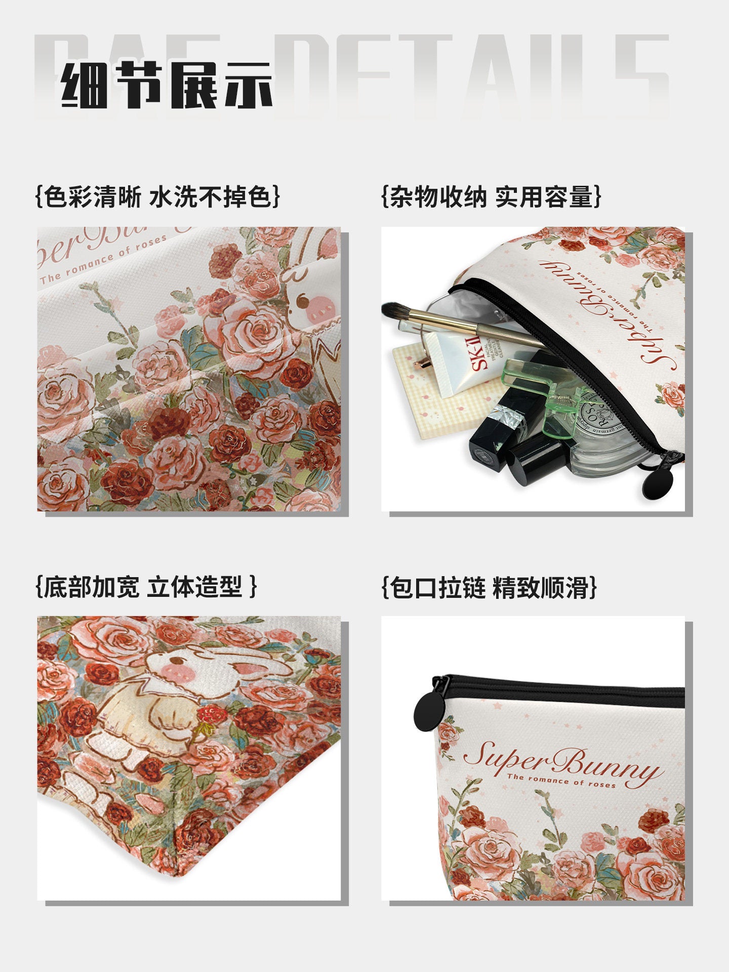 Rose Manor Canvas Pouch