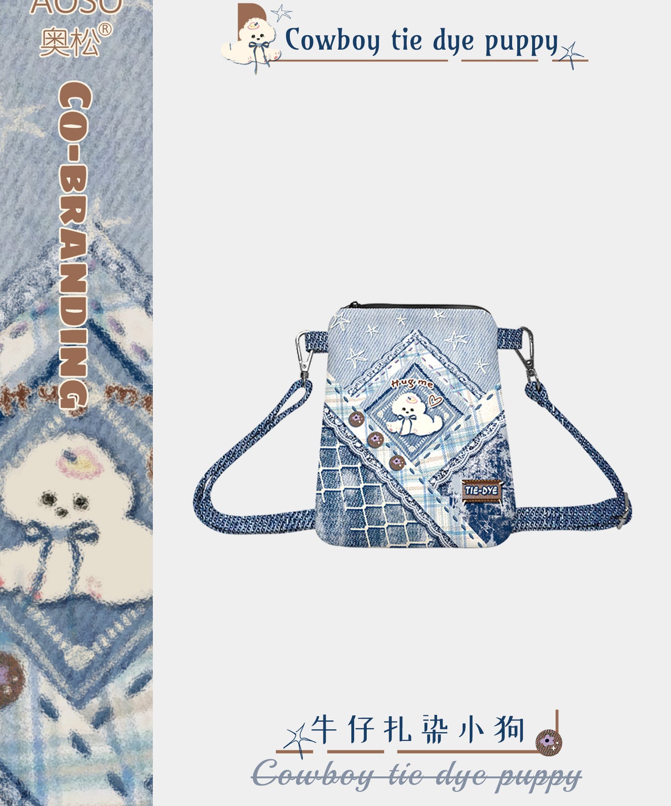Tie-Dye Puppy Canvas Phone Bag