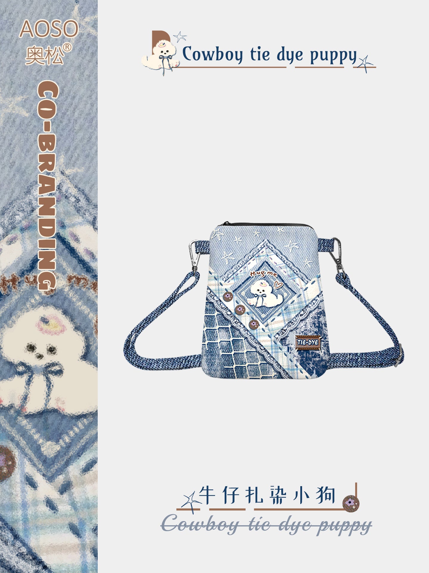 Tie-Dye Puppy Canvas Phone Bag