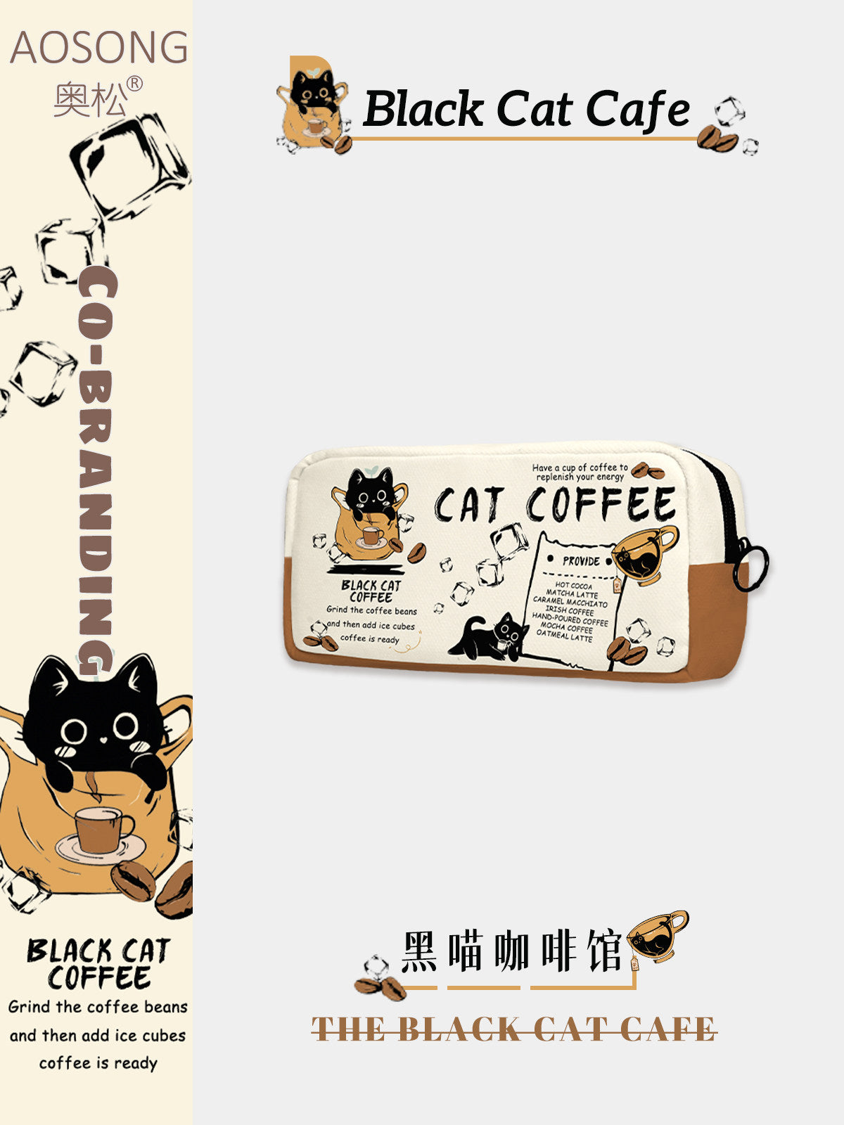 Black Cat Cafe Canvas Box Pencil Case