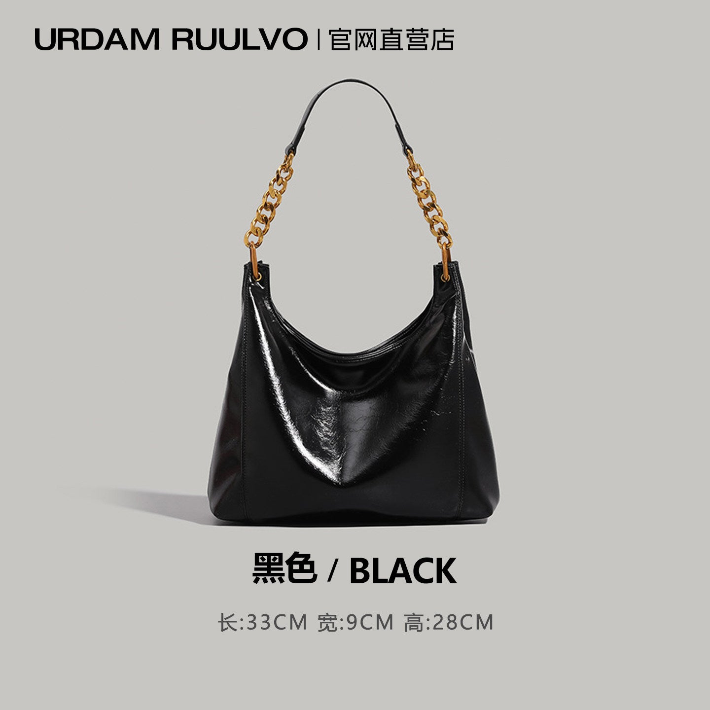 Ruby Vow Shoulder Tote