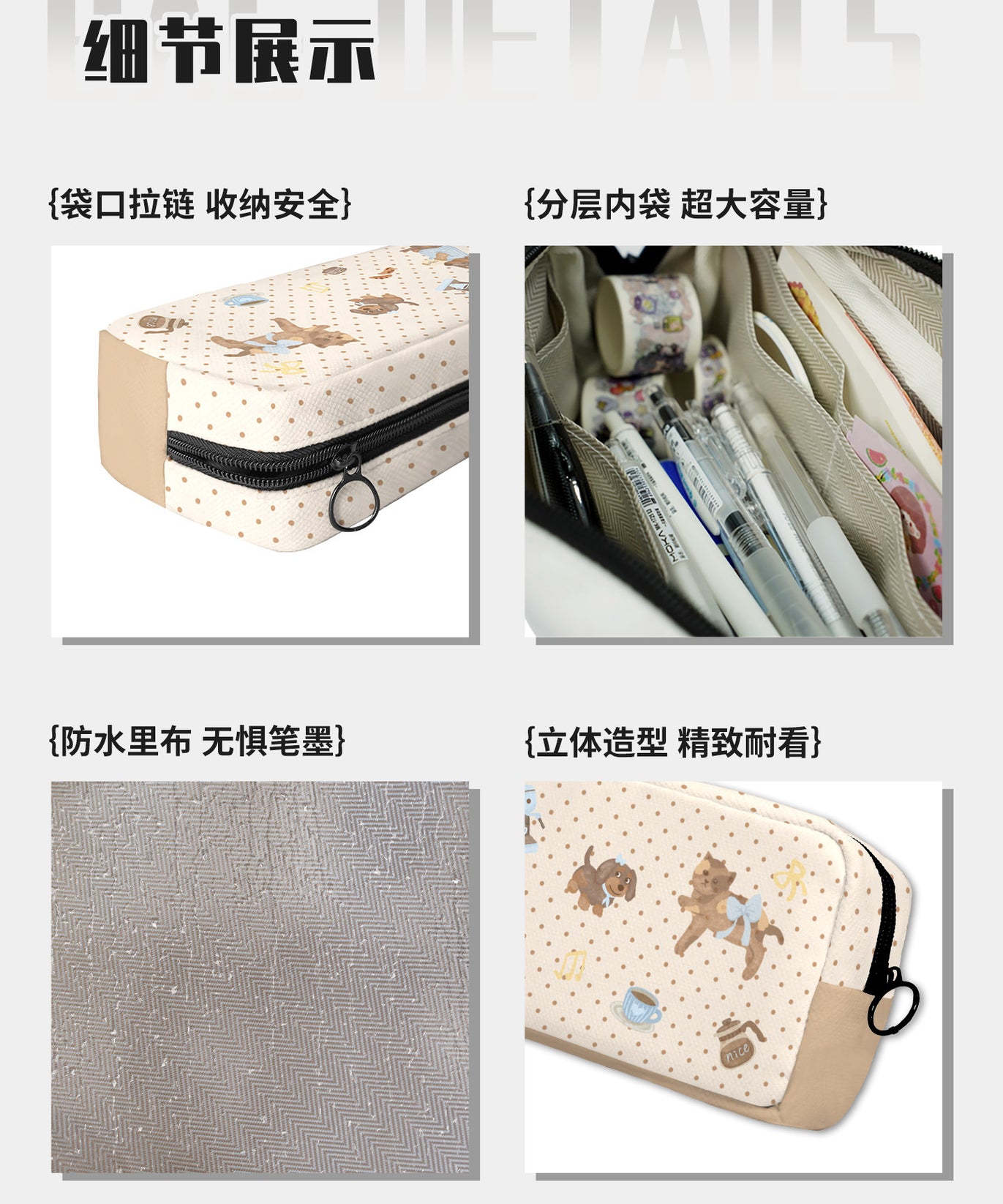 Latte Friends Canvas Box Pencil Case