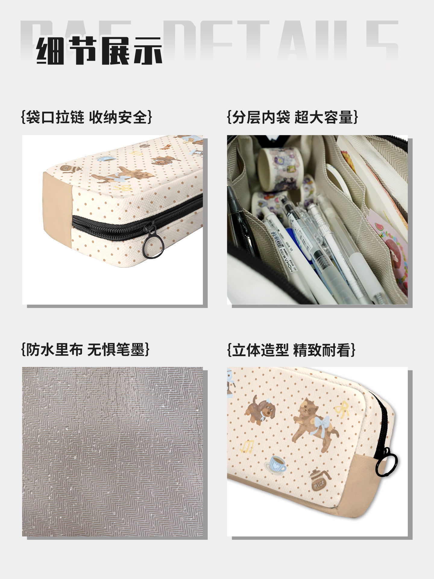 Latte Friends Canvas Box Pencil Case