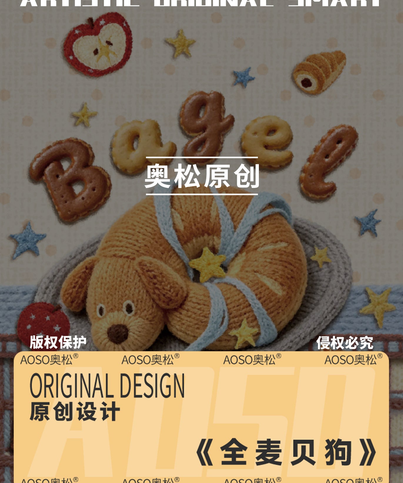 Wheat Puppy Canvas Phone Bag