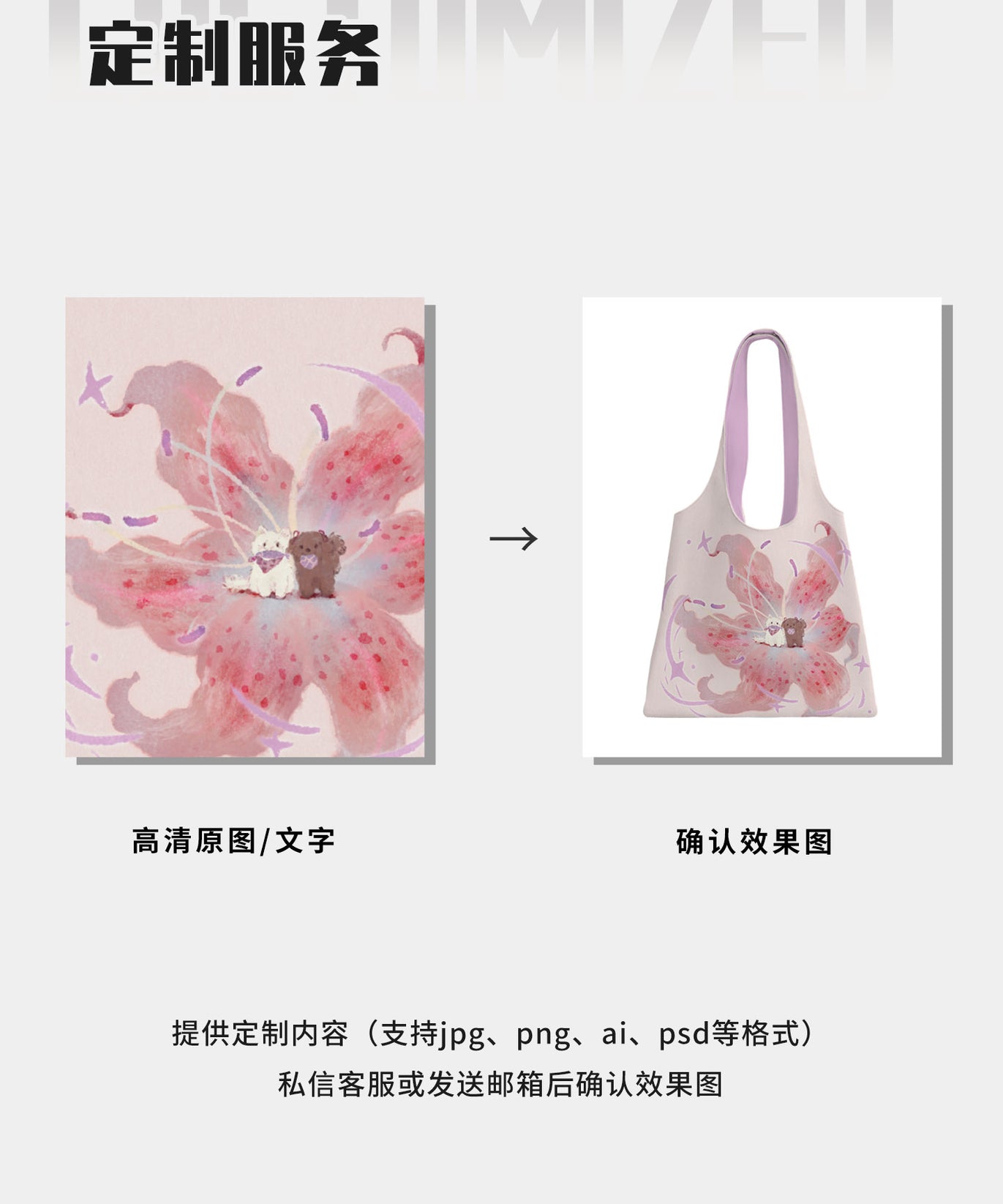 Lily Friends Canvas Shoulder Bag