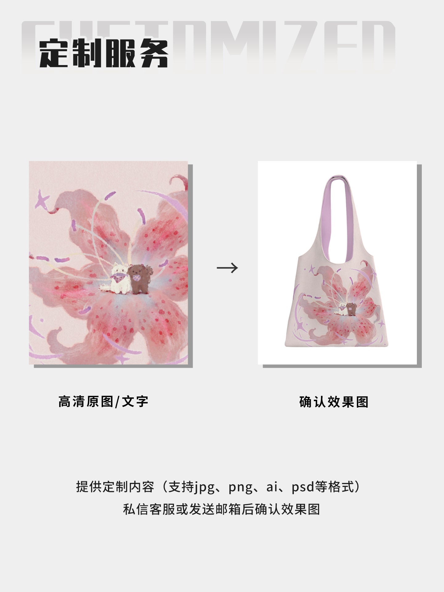 Lily Friends Canvas Shoulder Bag