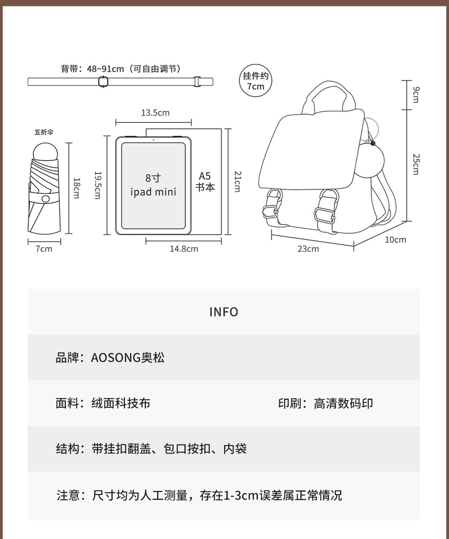 Feast Cat Canvas Flap Backpack
