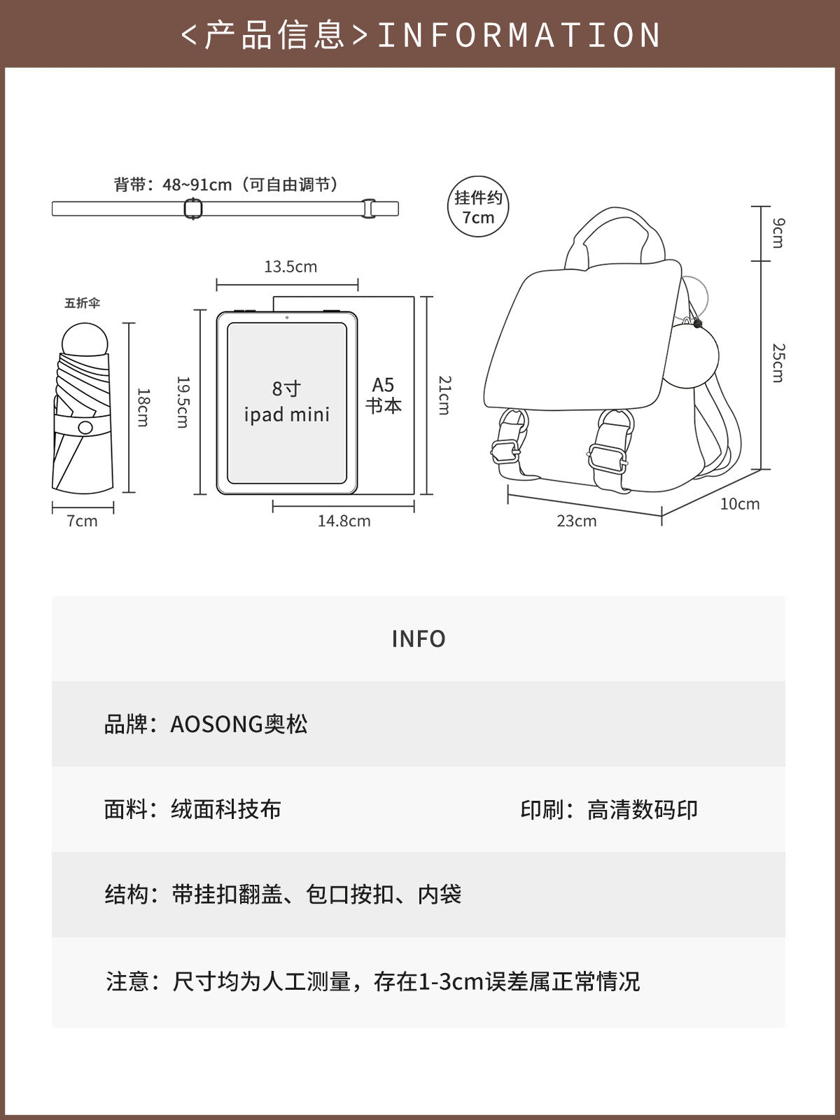 Feast Cat Canvas Flap Backpack