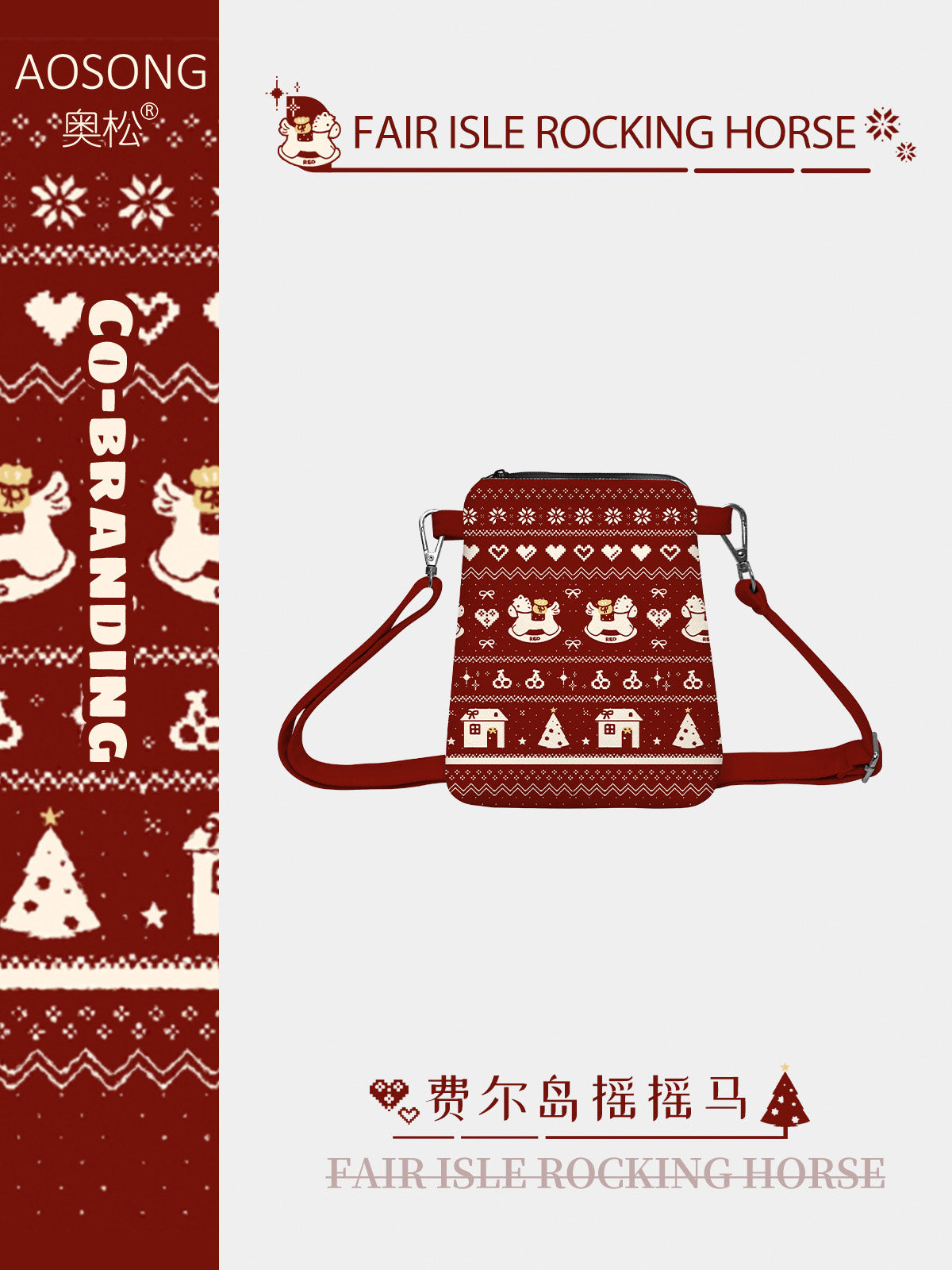Fair Isle Pony Canvas Phone Bag