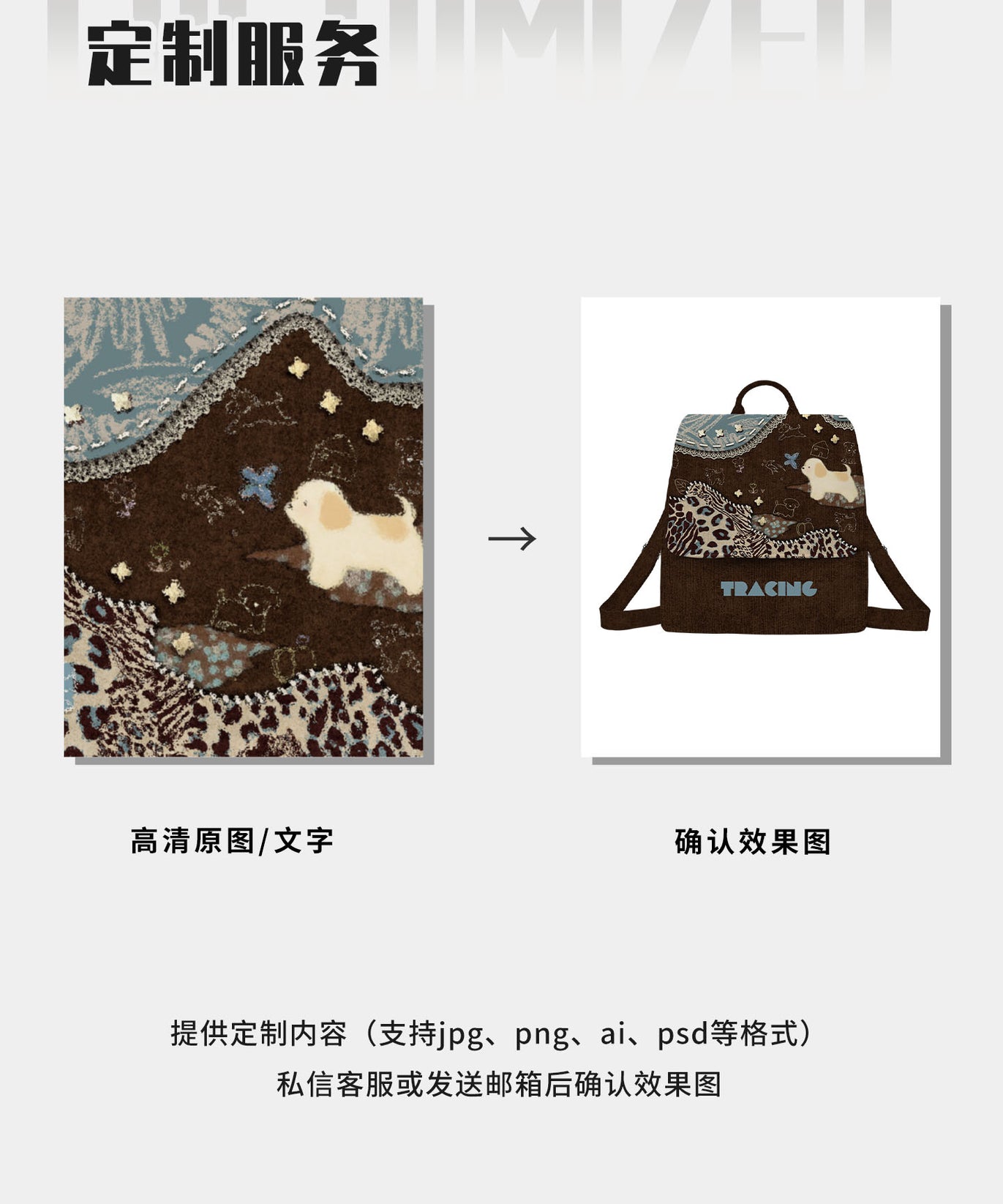 Caramel Puppy Canvas Flap Backpack