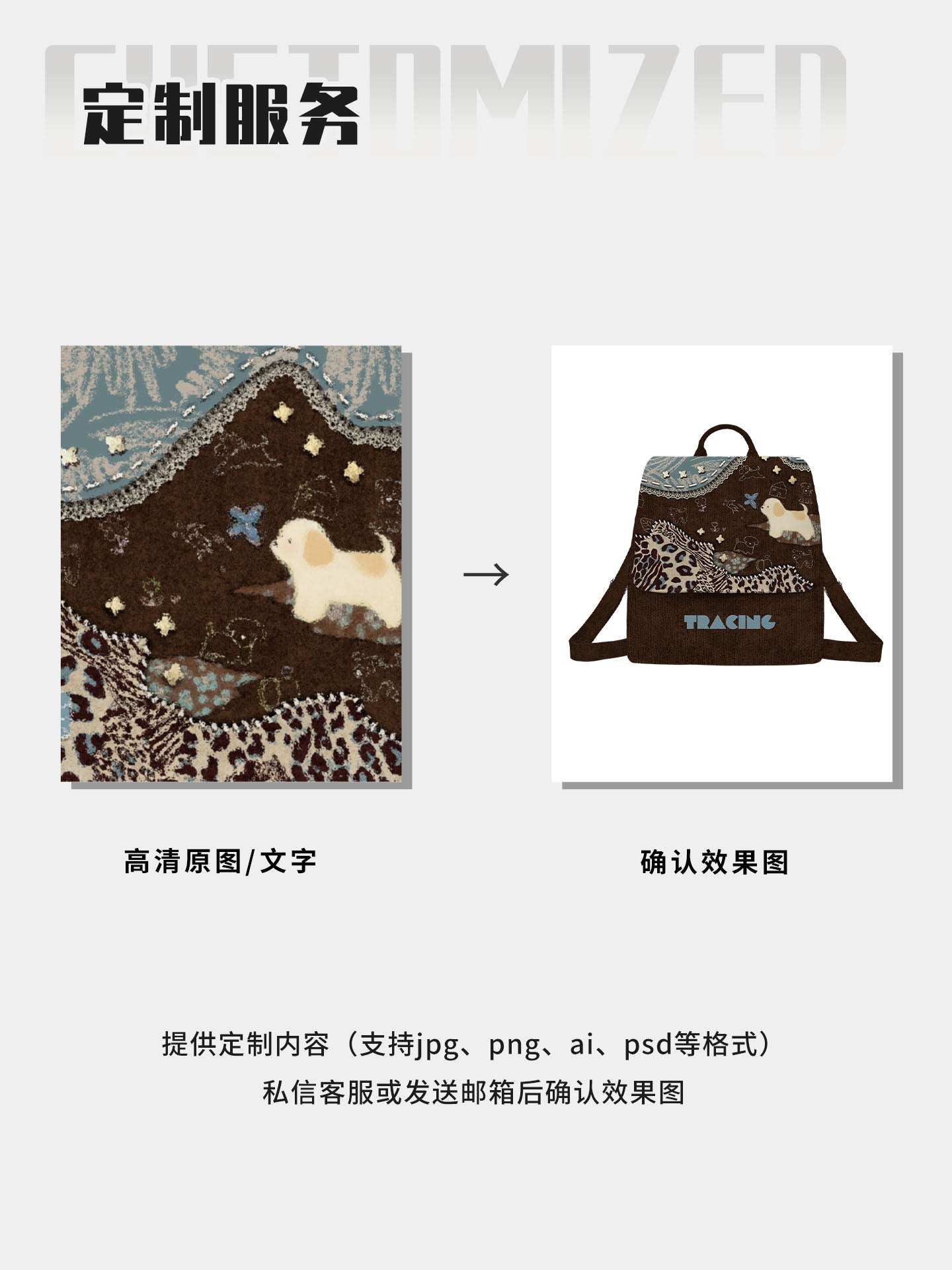 Caramel Puppy Canvas Flap Backpack