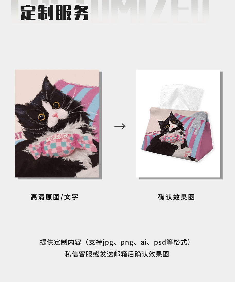 Cow Cat and Bunny Tissue Box Cover