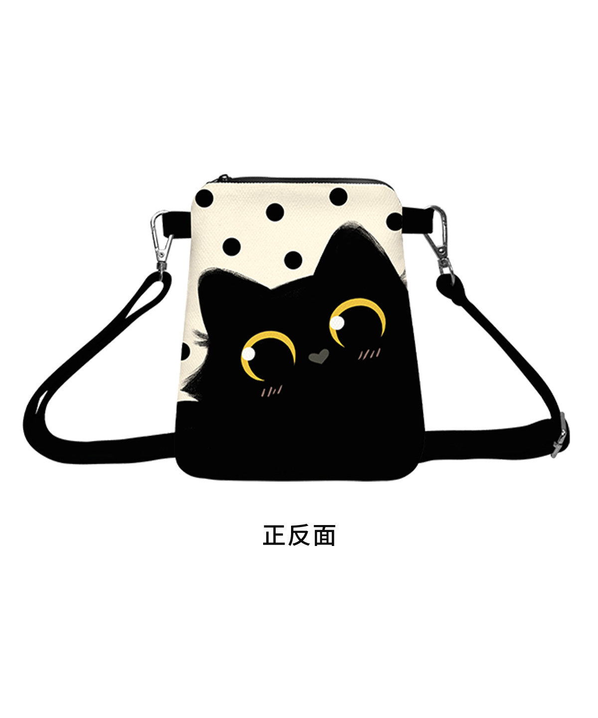 Boba Kitten Canvas Phone Bag