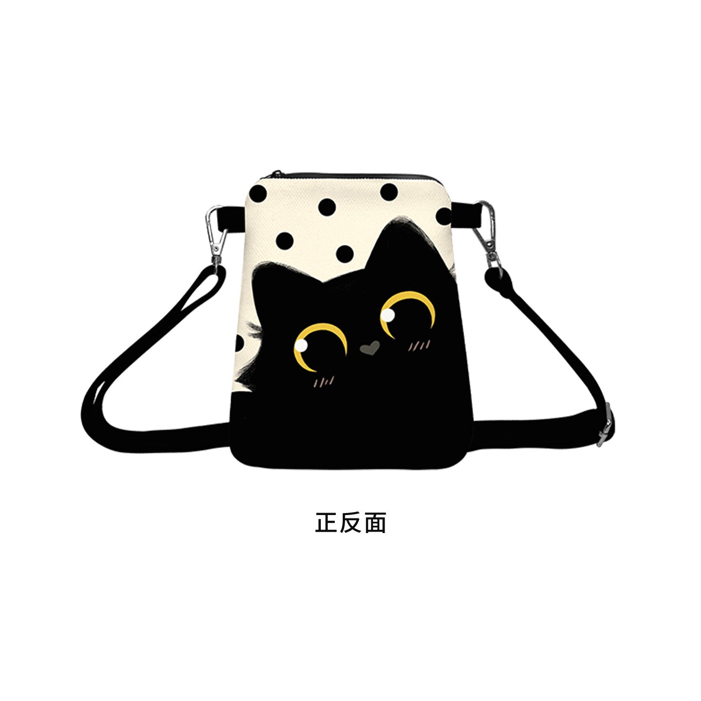 Boba Kitten Canvas Phone Bag
