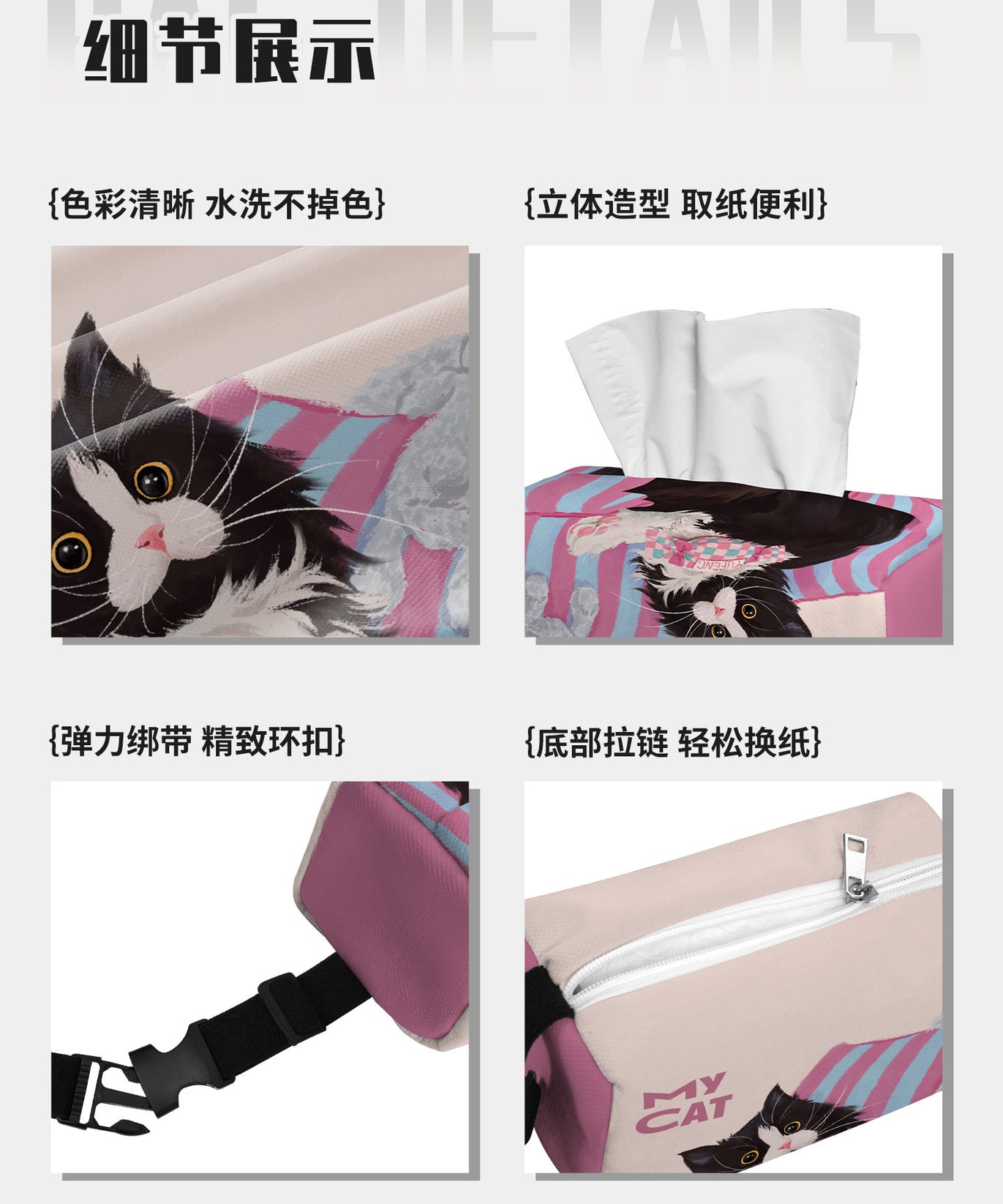 Cow Cat and Bunny Car Tissue Holder