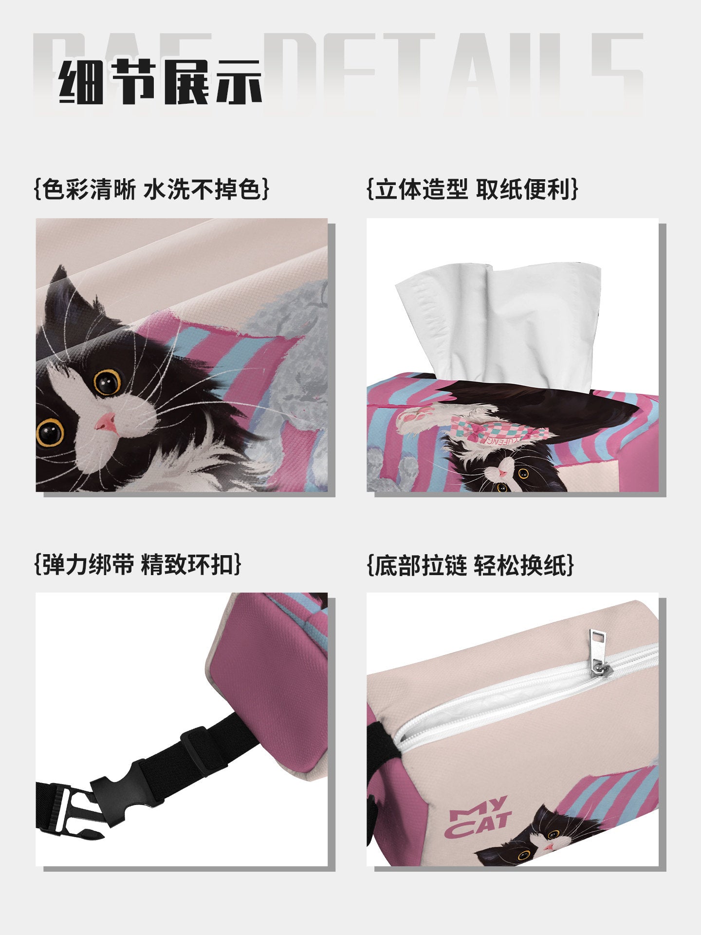 Cow Cat and Bunny Car Tissue Holder